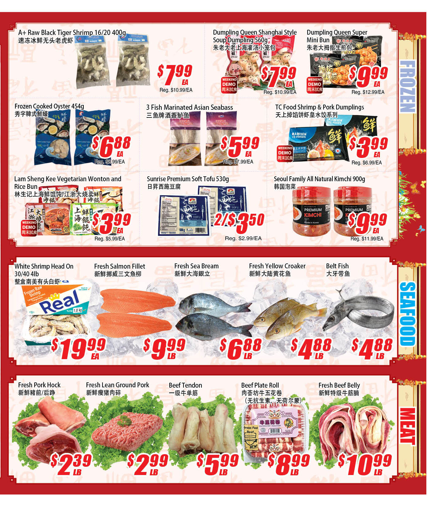 Flyer 第3页
