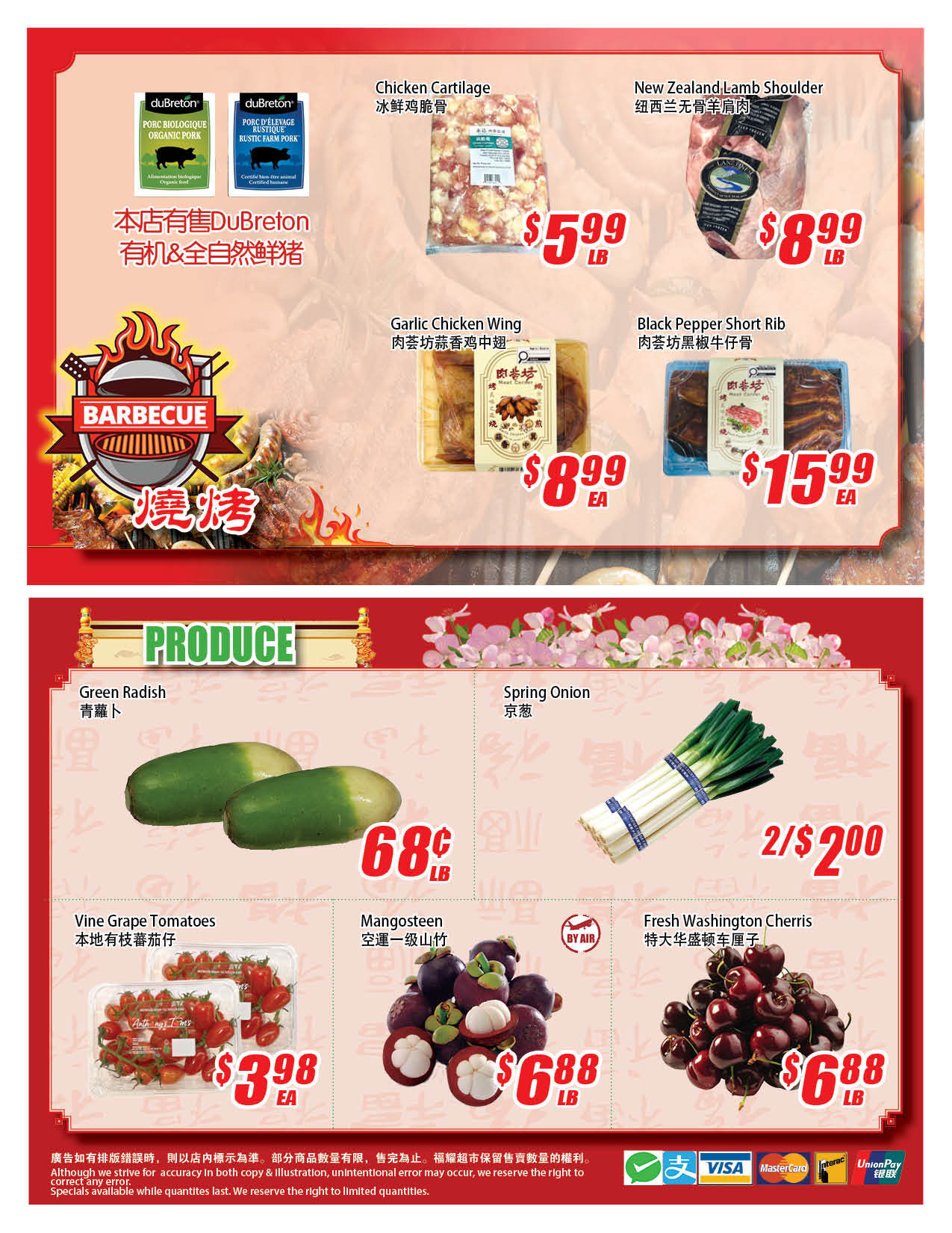 Flyer 第2页