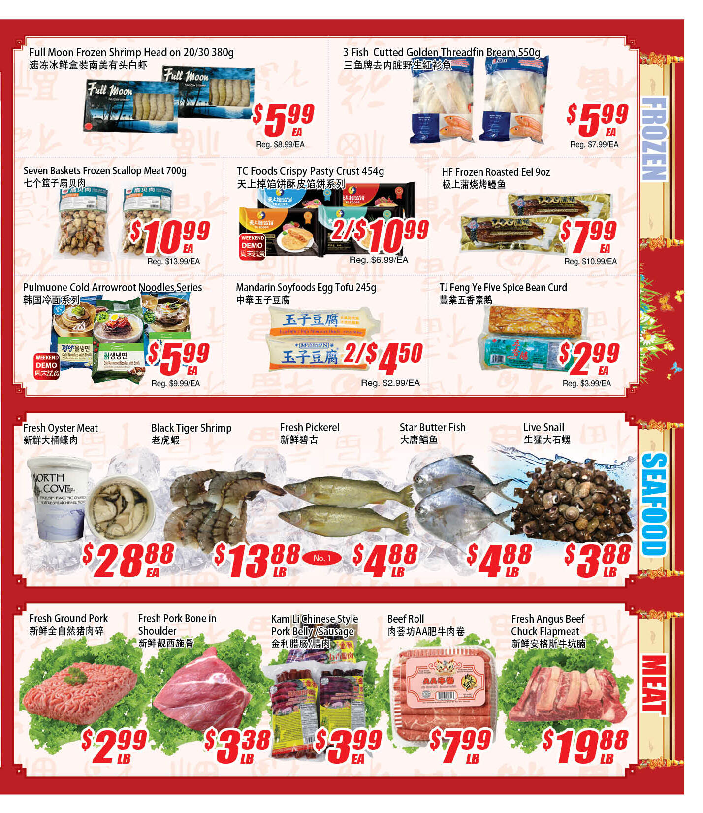 Flyer 第3页