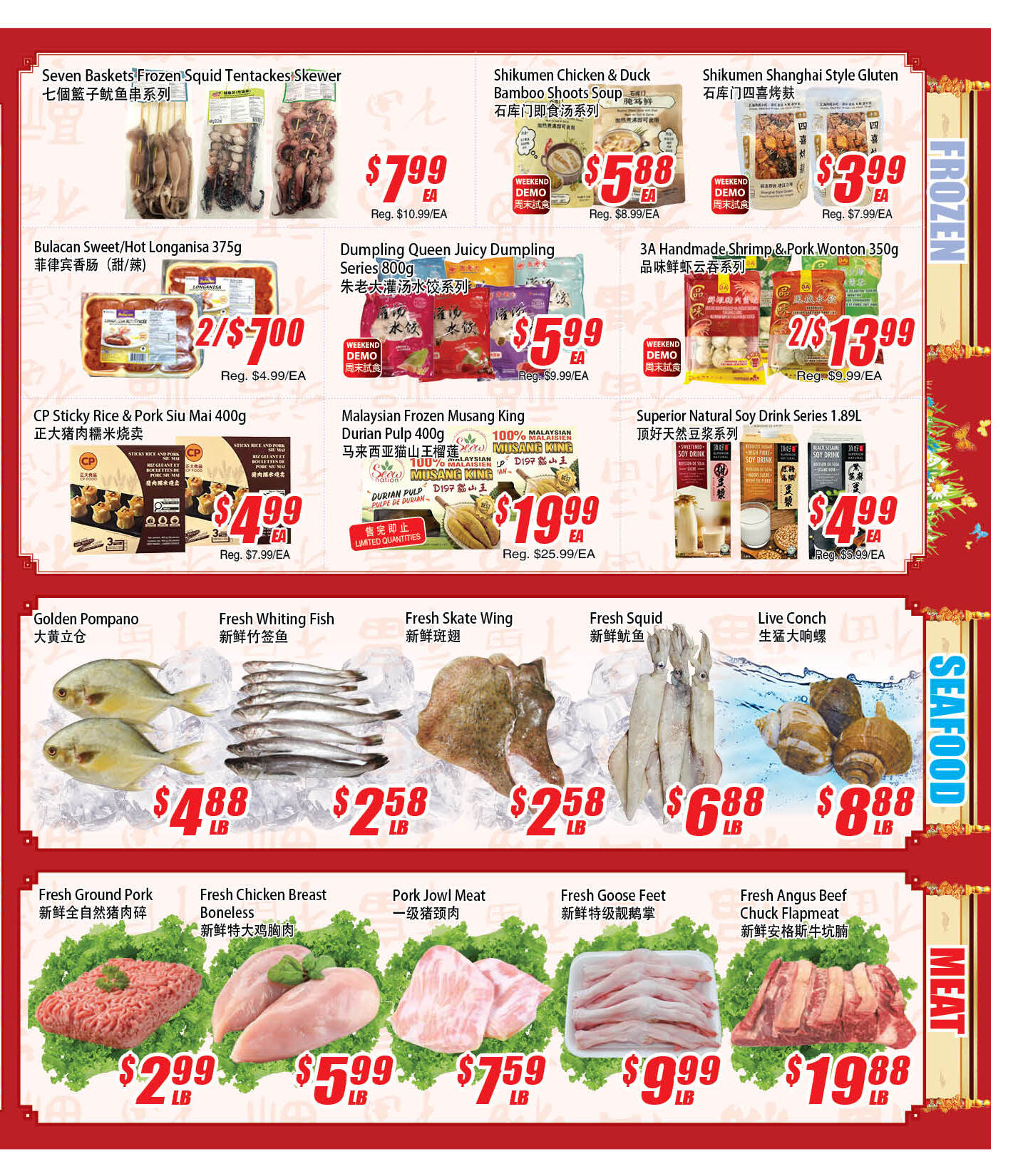 Flyer 第3页