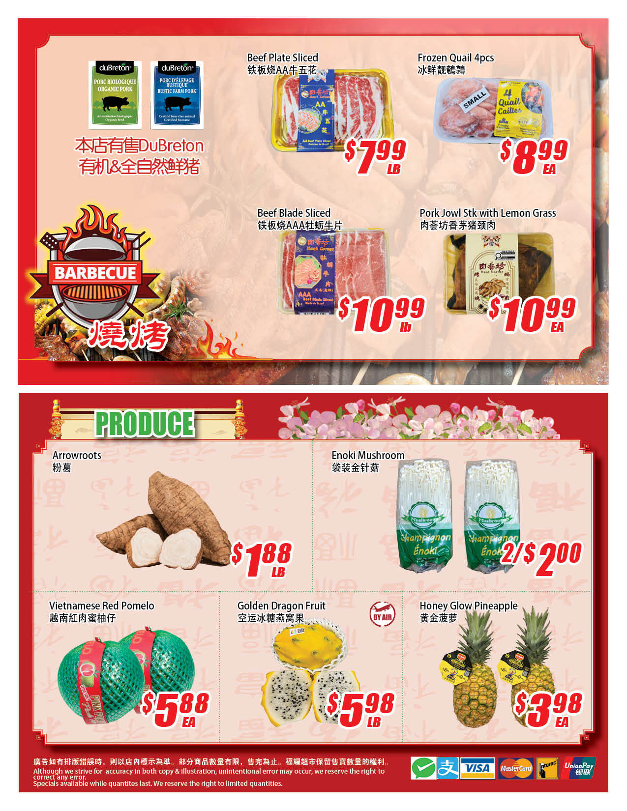 Flyer 第2页