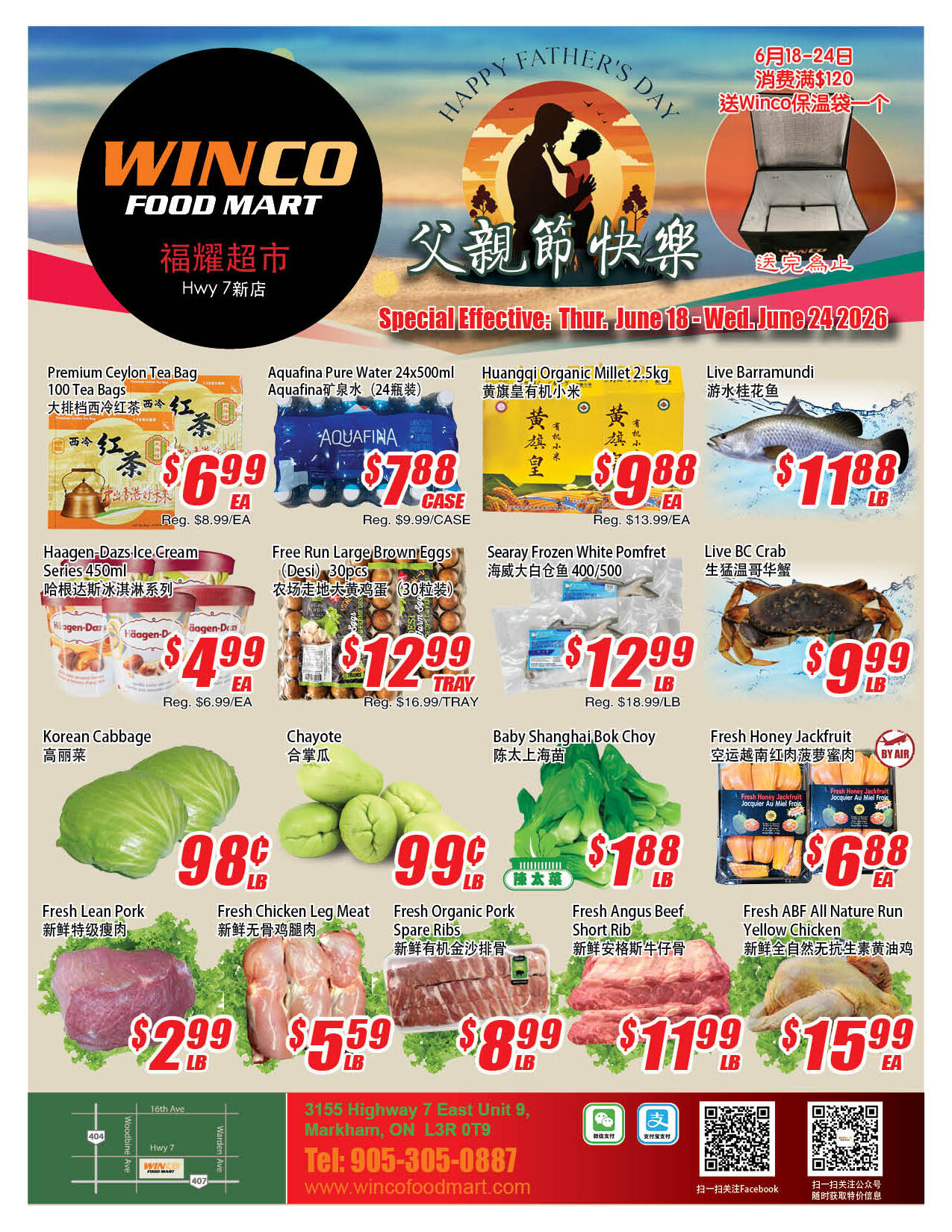 Flyer 第1页