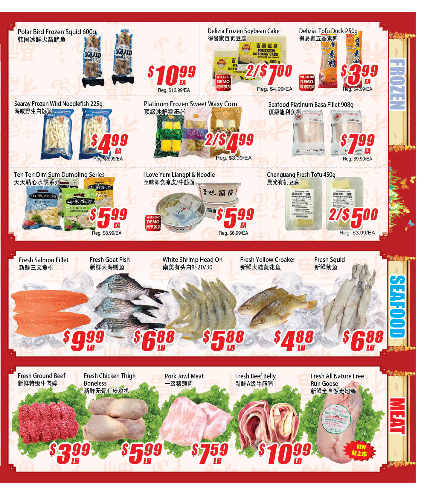 Flyer 第3页