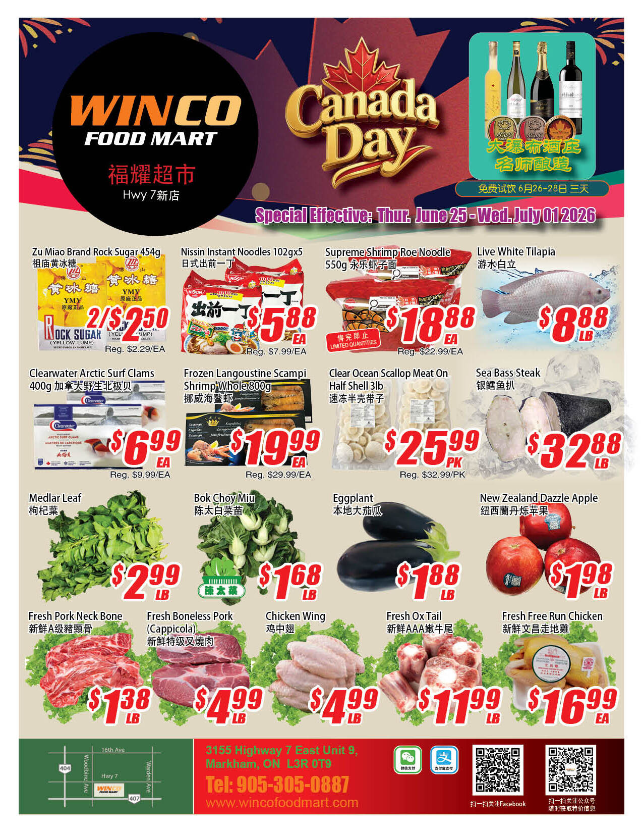 Flyer 第1页