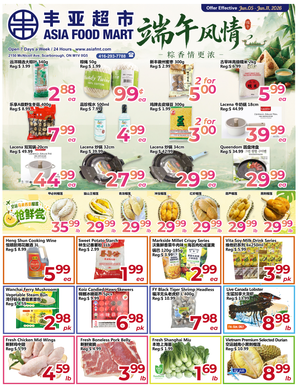 Flyer 第1页