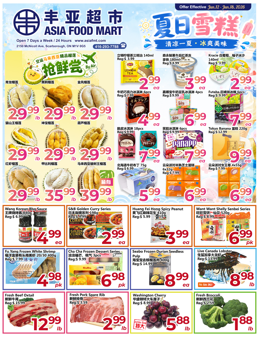 Flyer 第1页