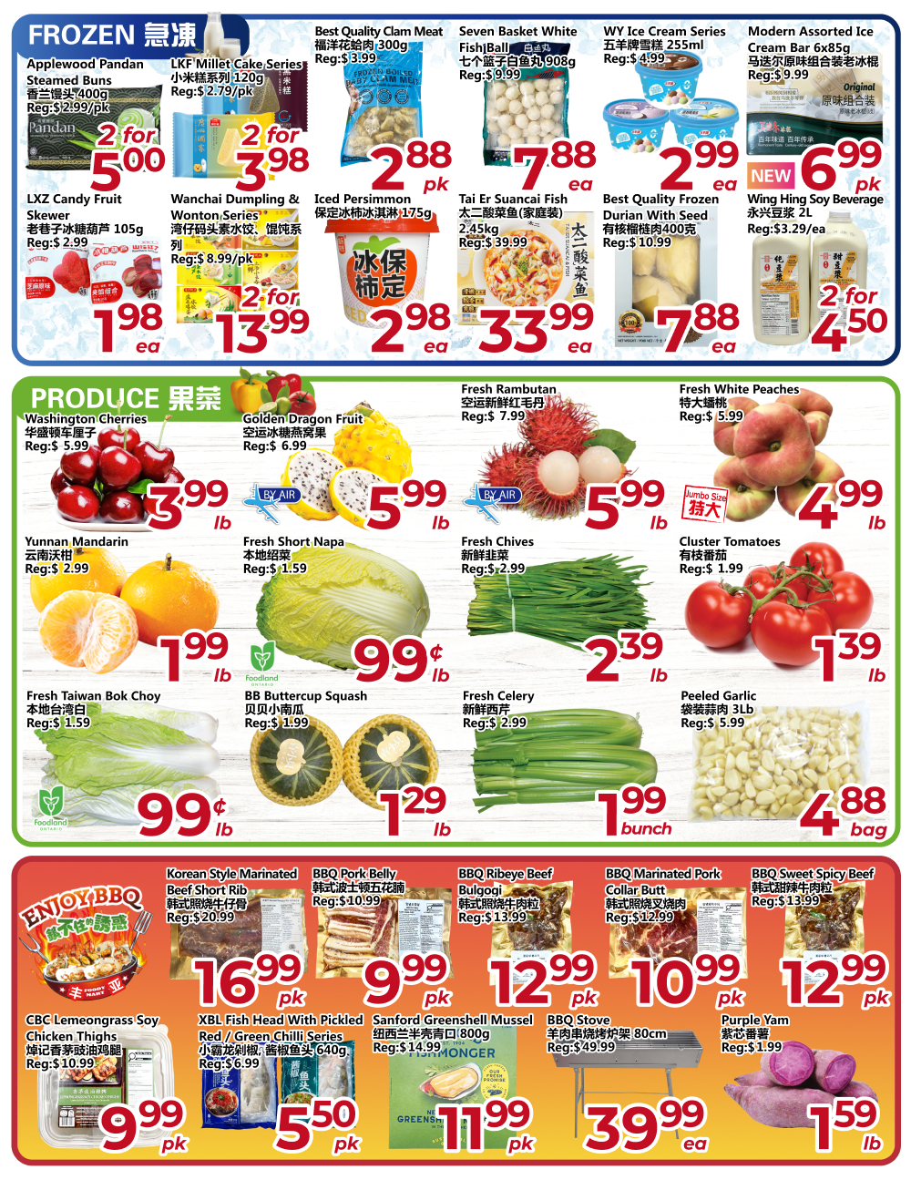 Flyer 第3页