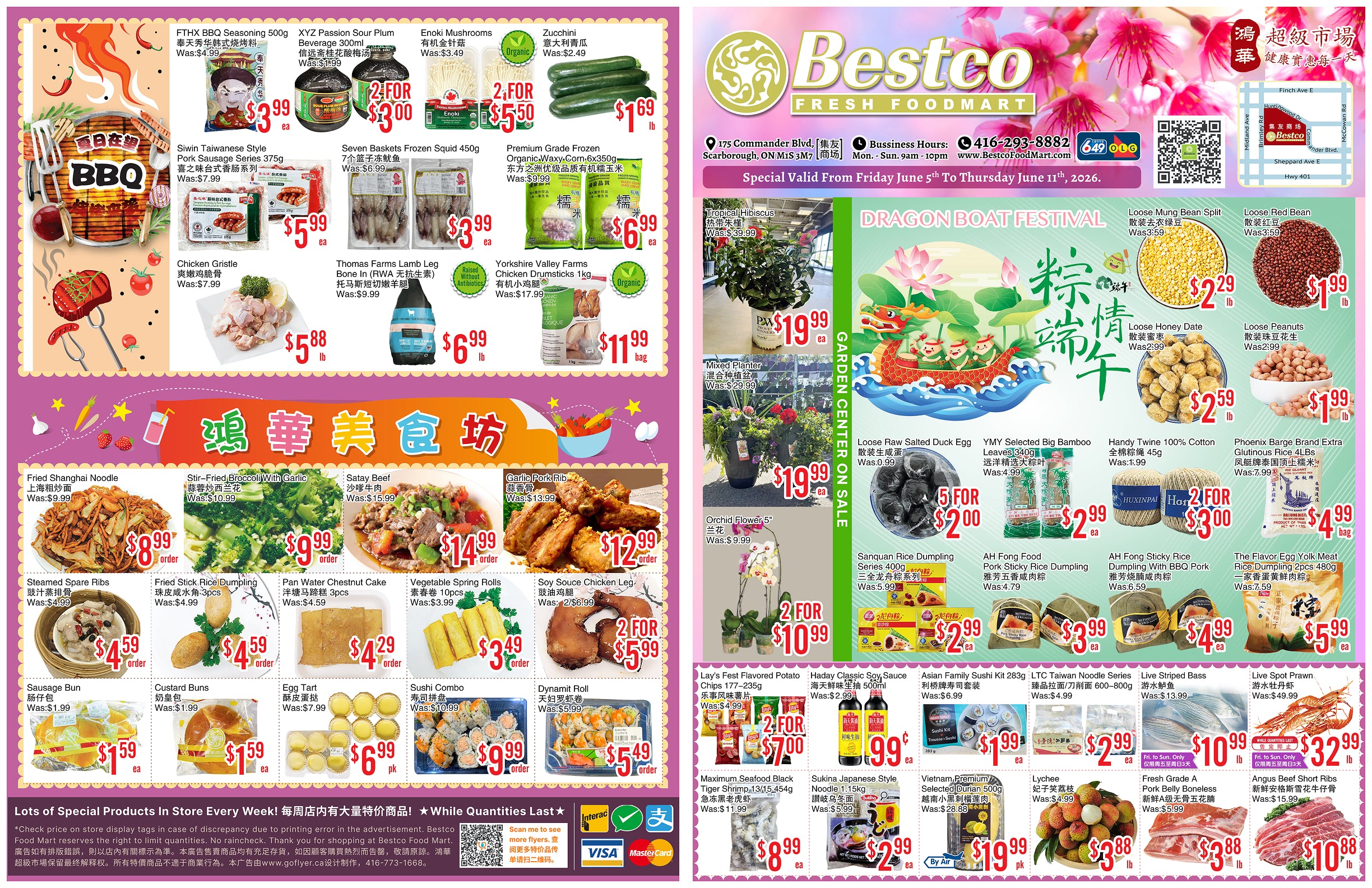 Flyer 第1页