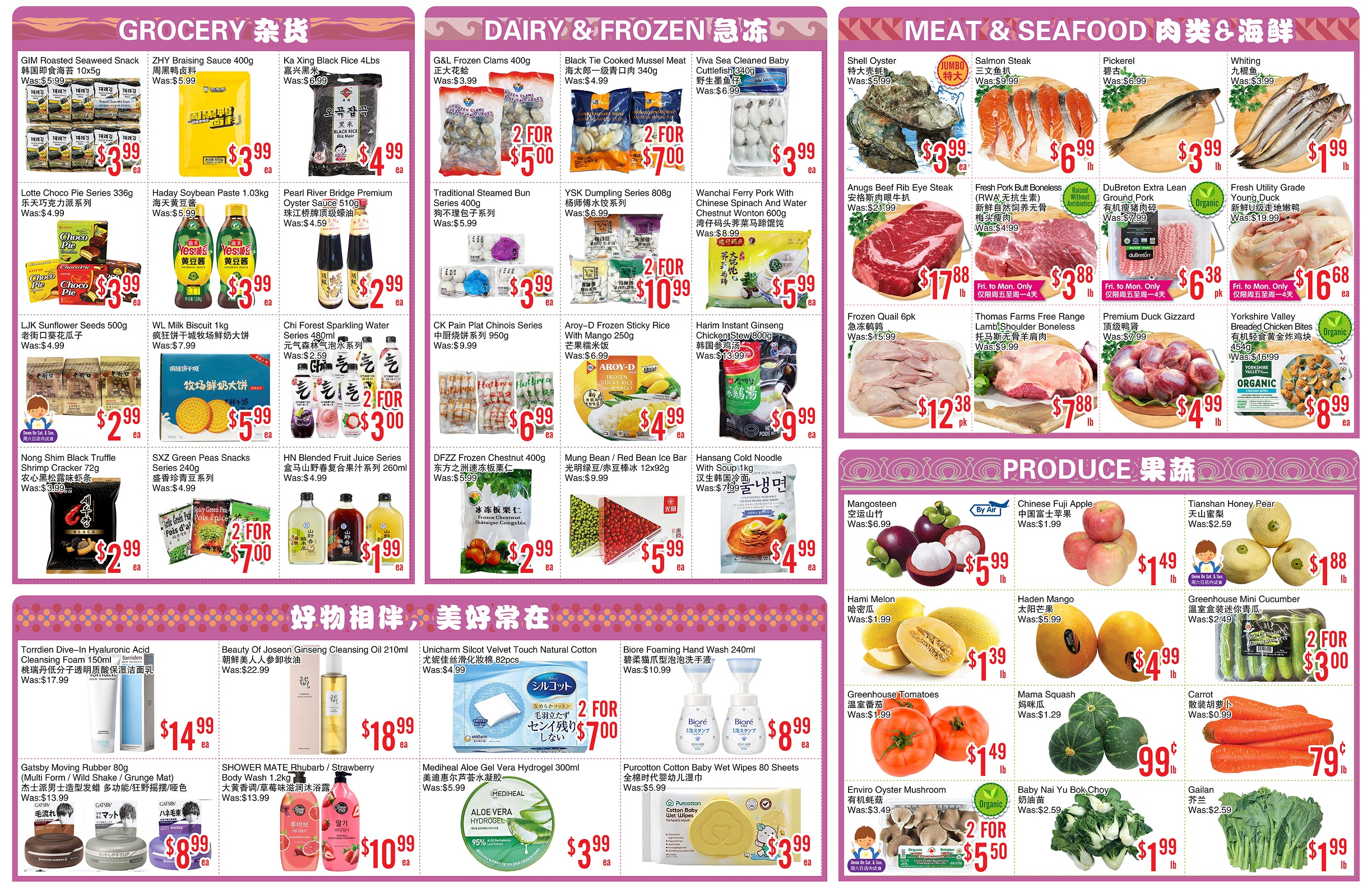 Flyer 第2页