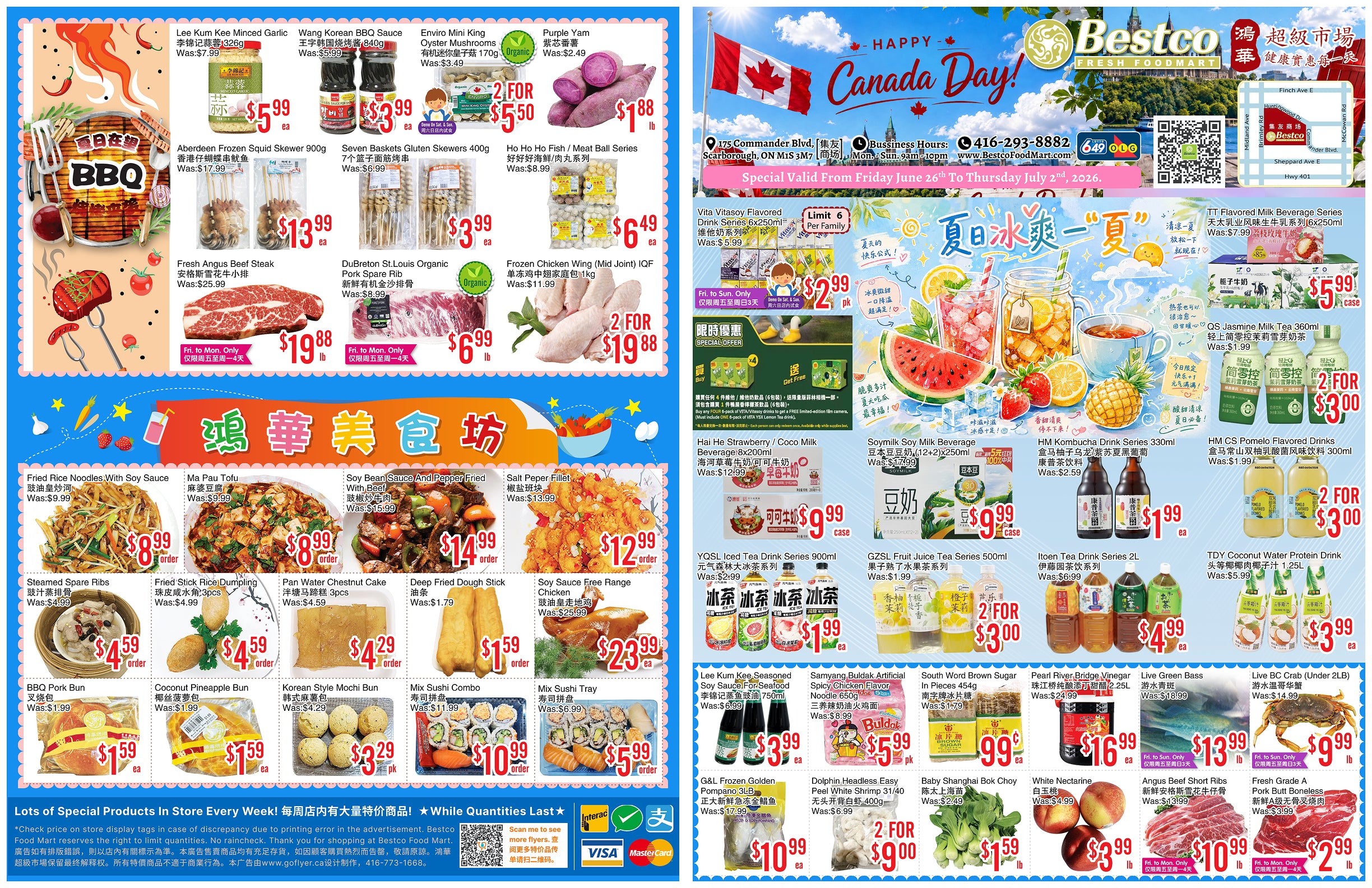 Flyer 第1页