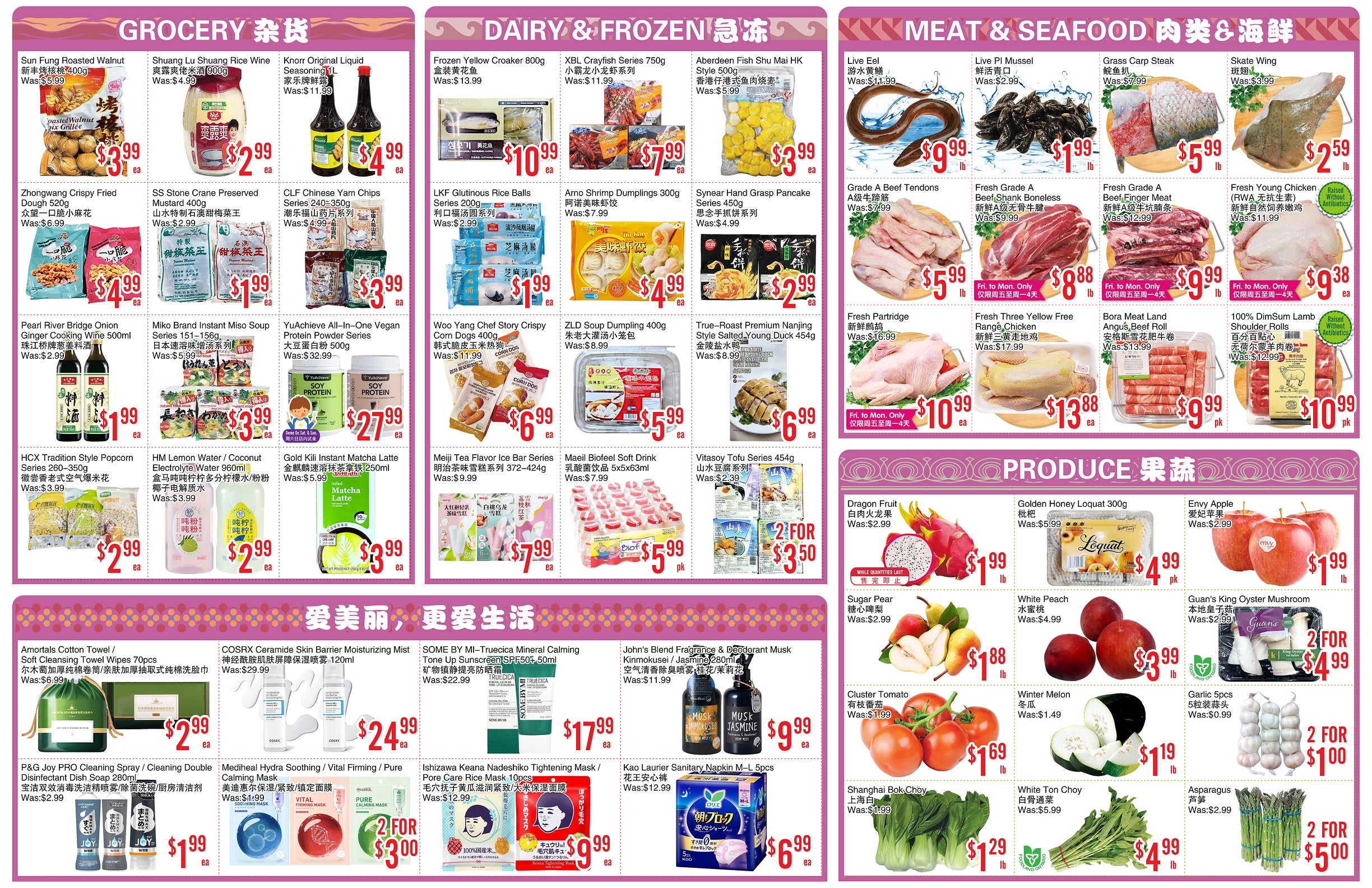 Flyer 第2页