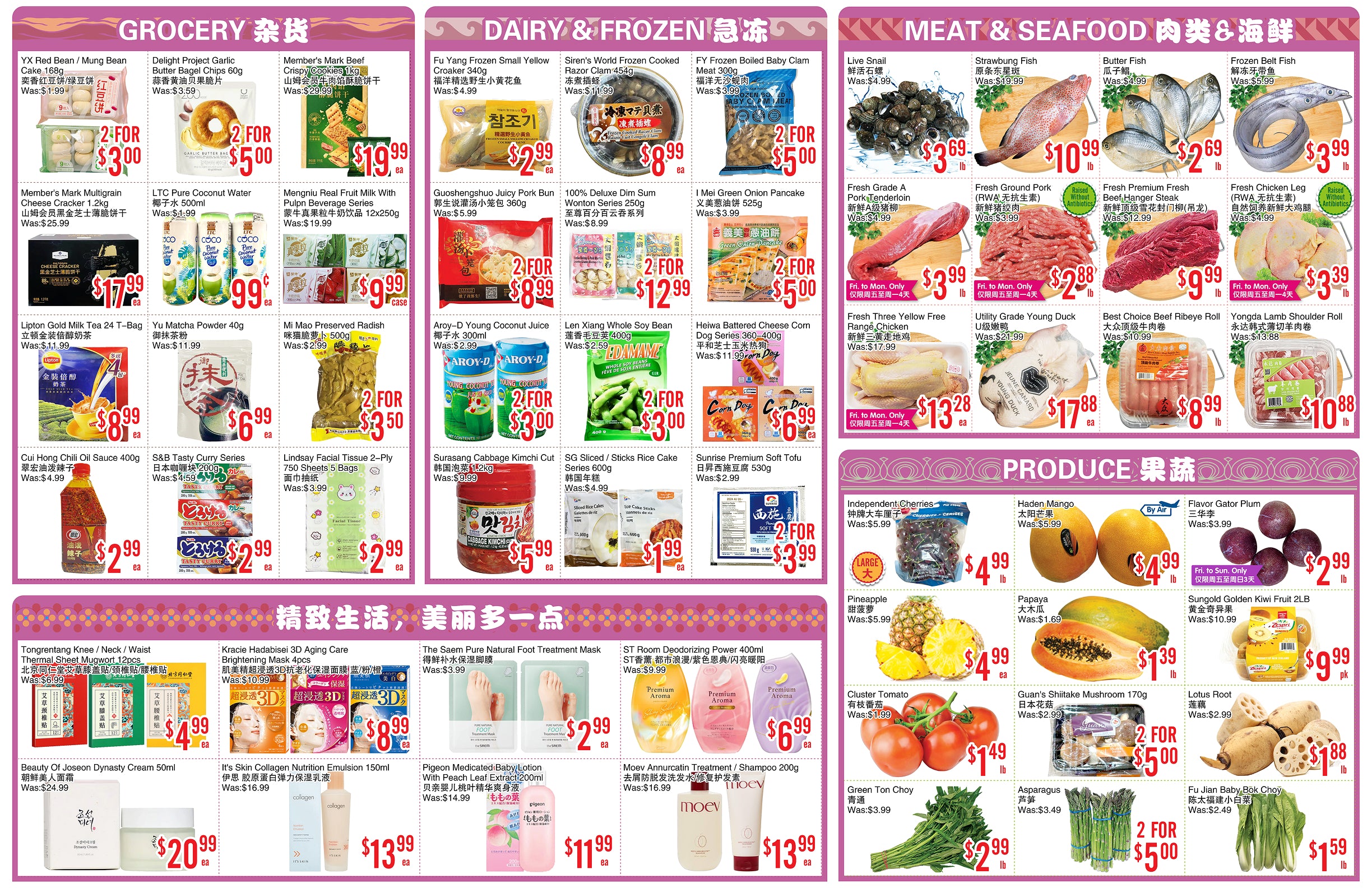 Flyer 第2页
