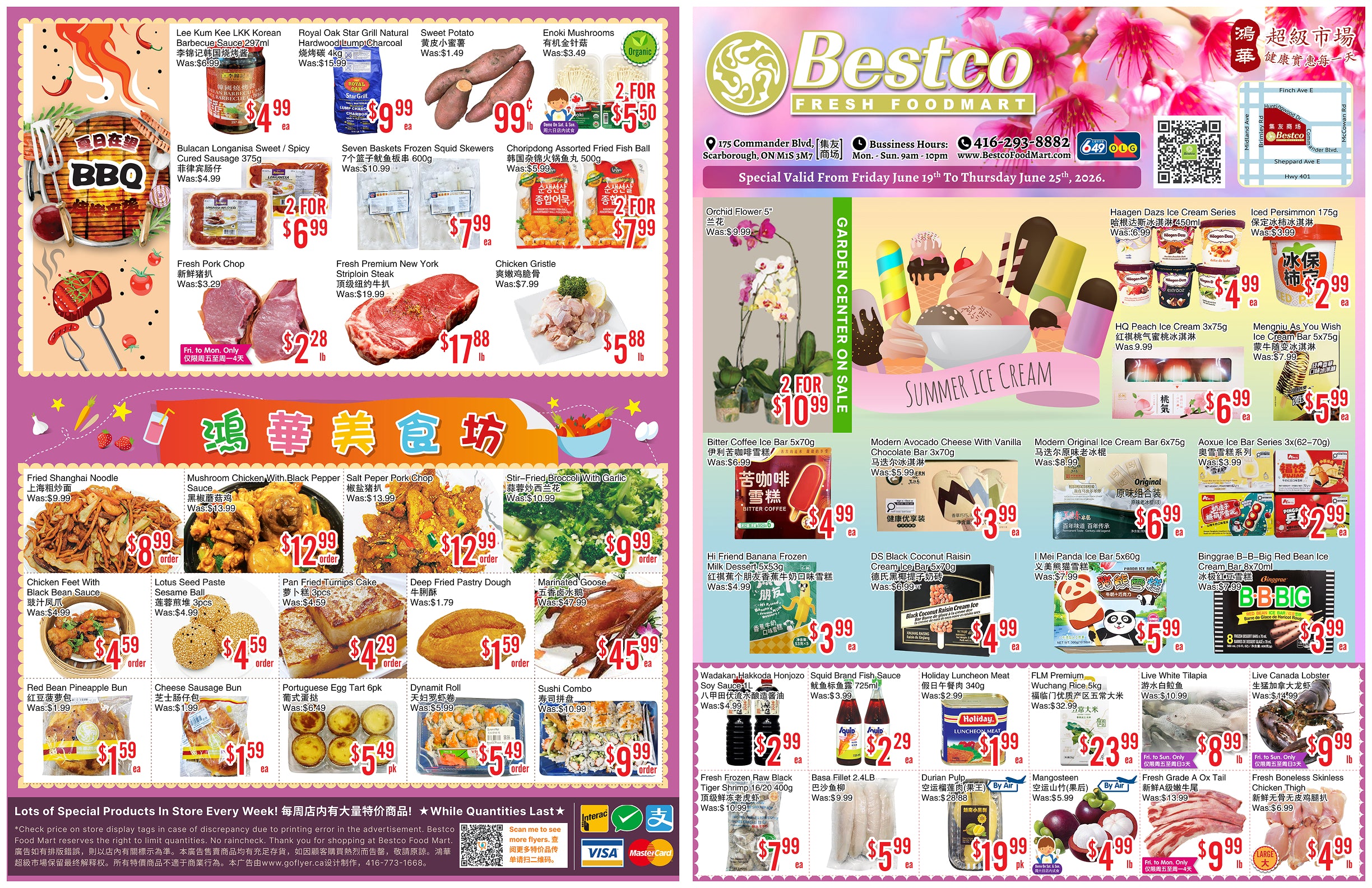 Flyer 第1页