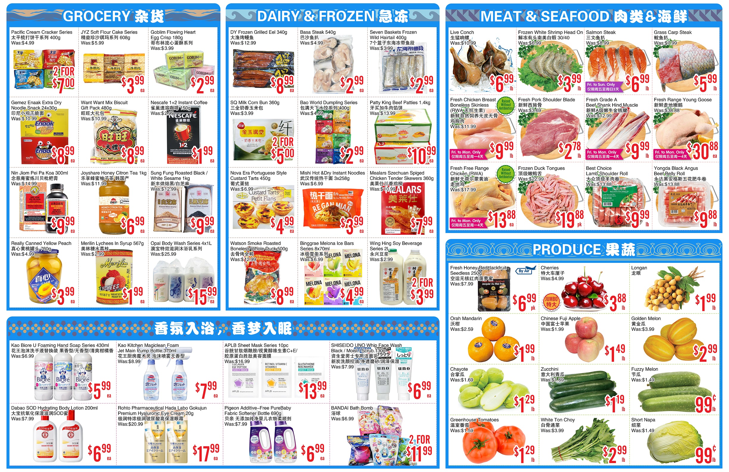 Flyer 第2页