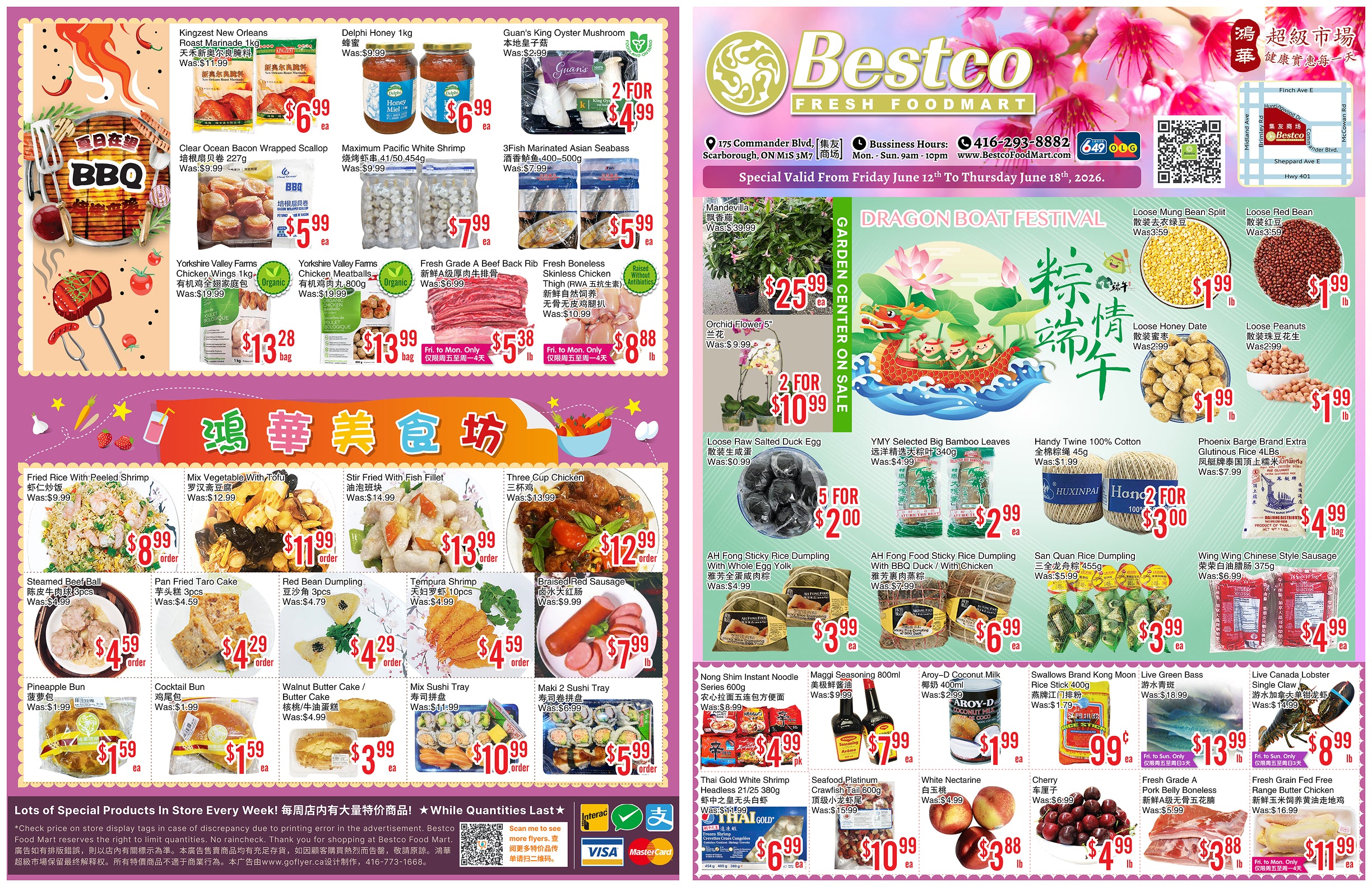 Flyer 第1页
