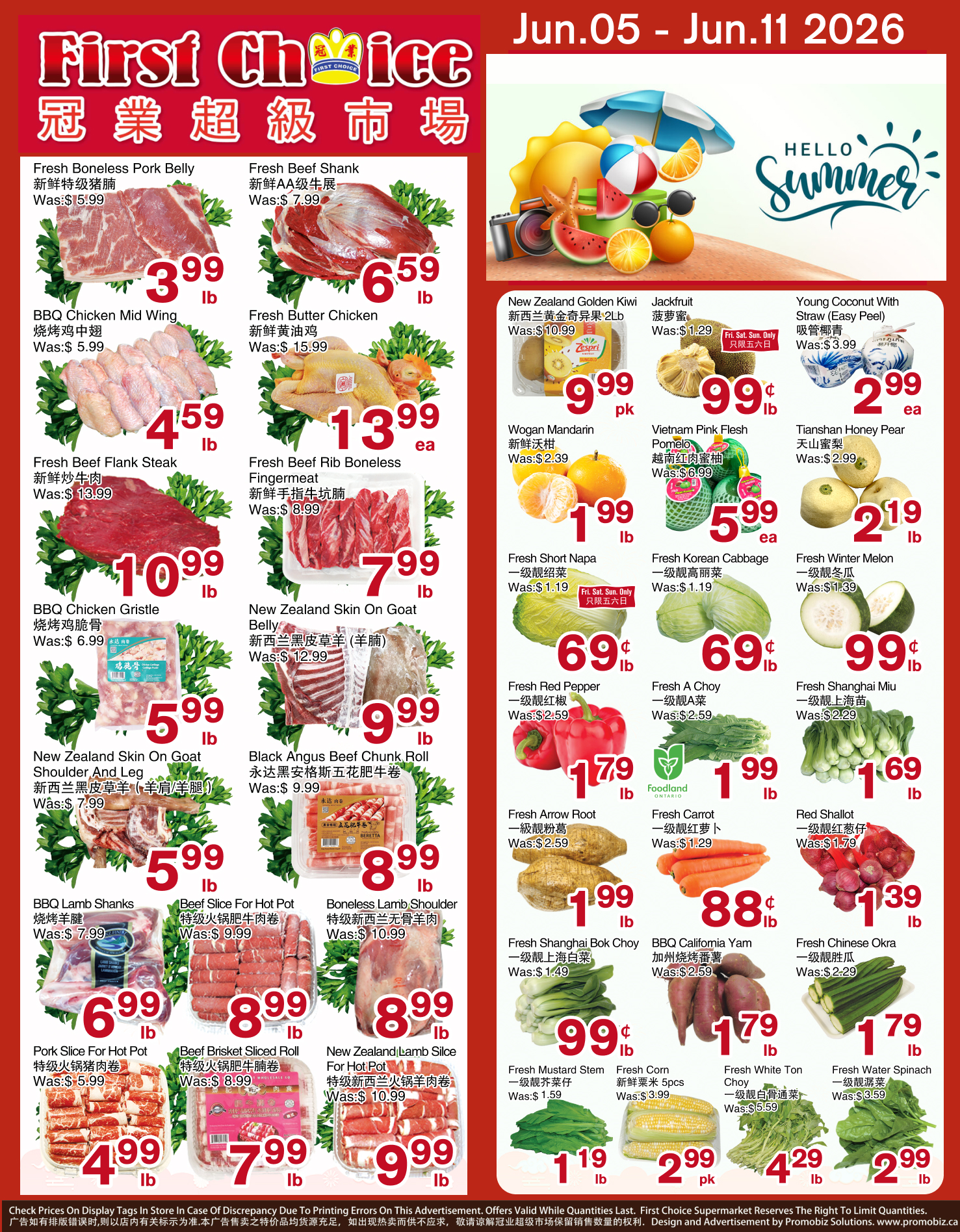 Flyer 第1页