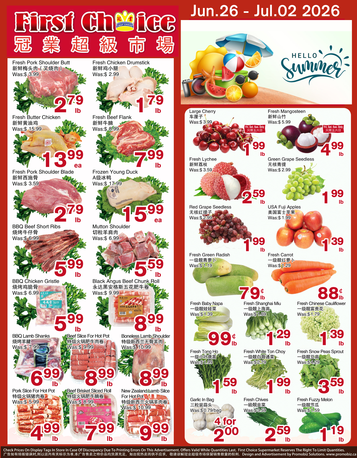 Flyer 第1页