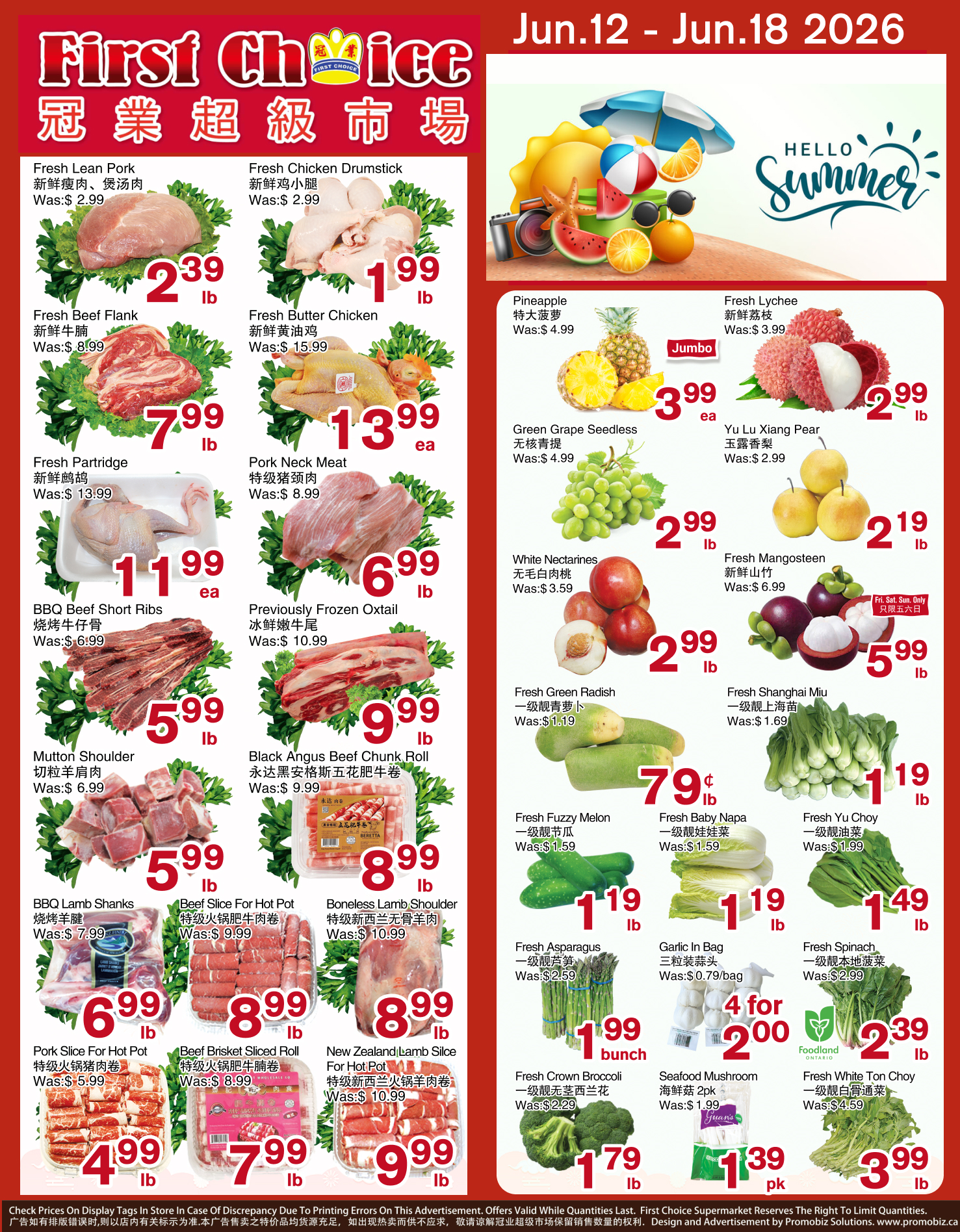 Flyer 第1页