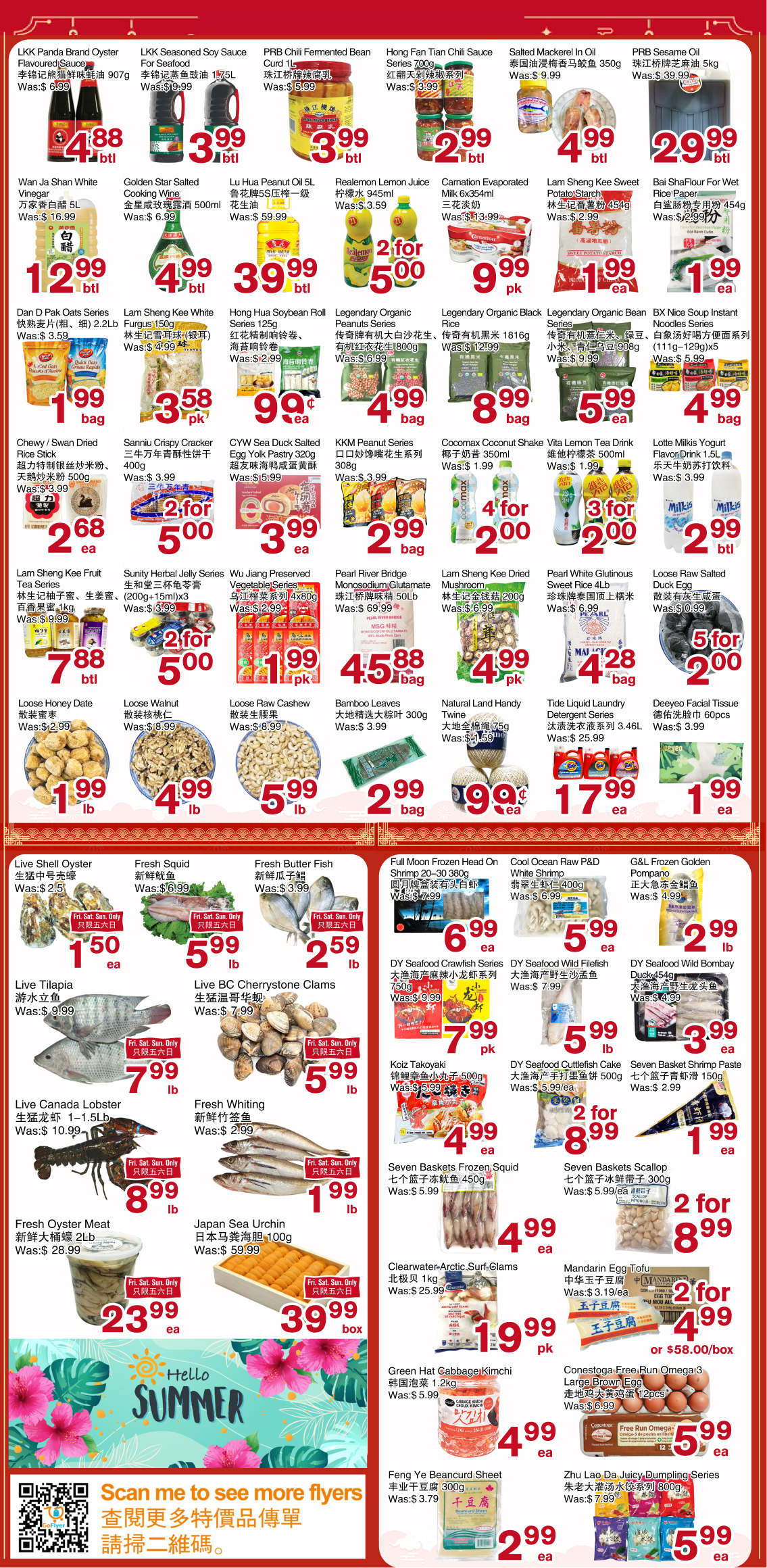 Flyer 第2页