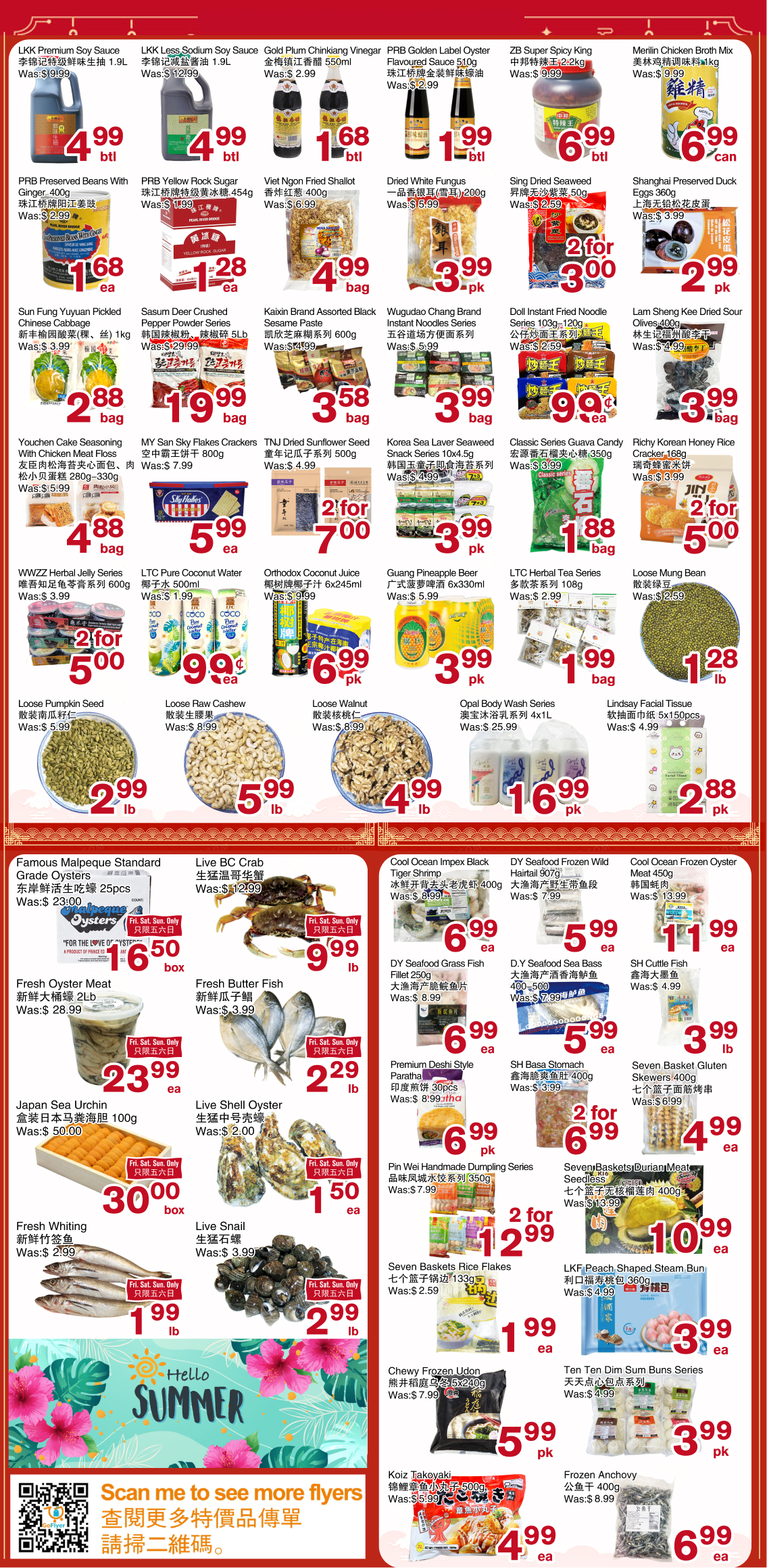 Flyer 第2页