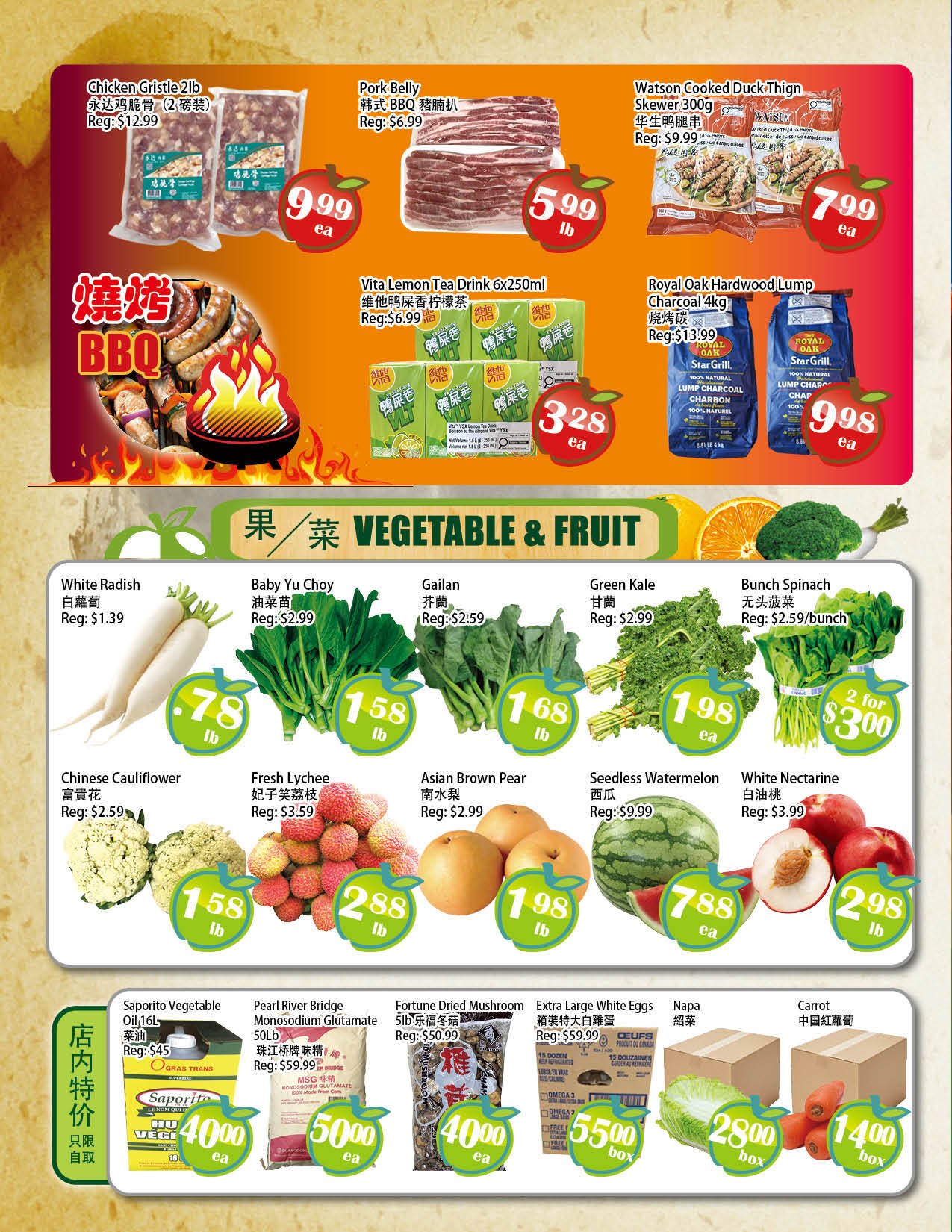 Flyer 第2页