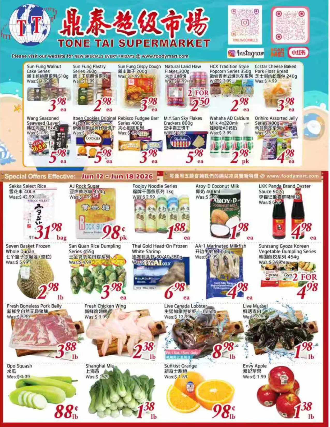 Flyer 第1页