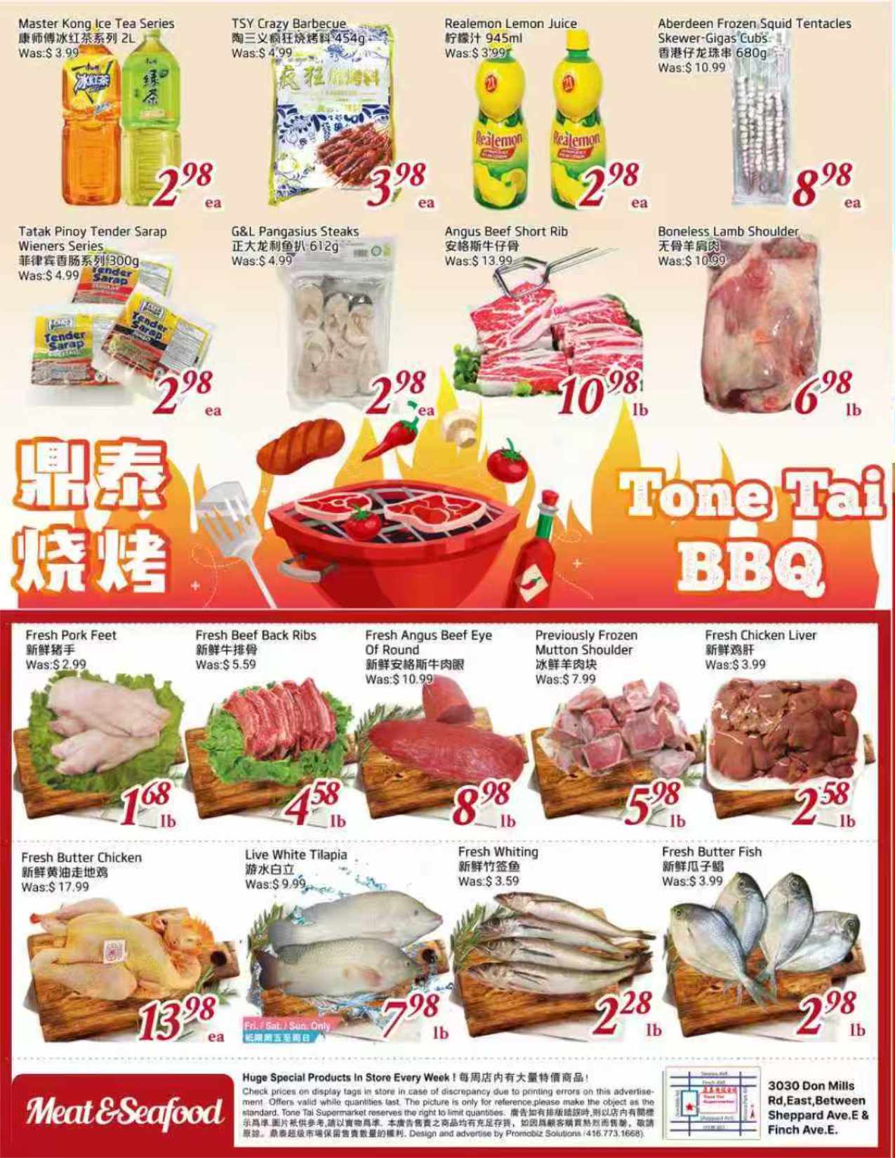 Flyer 第2页
