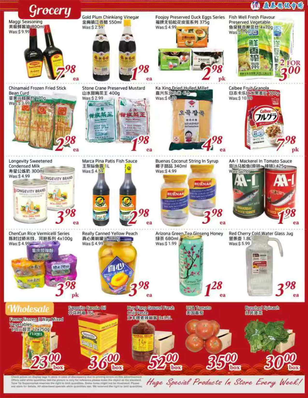 Flyer 第4页