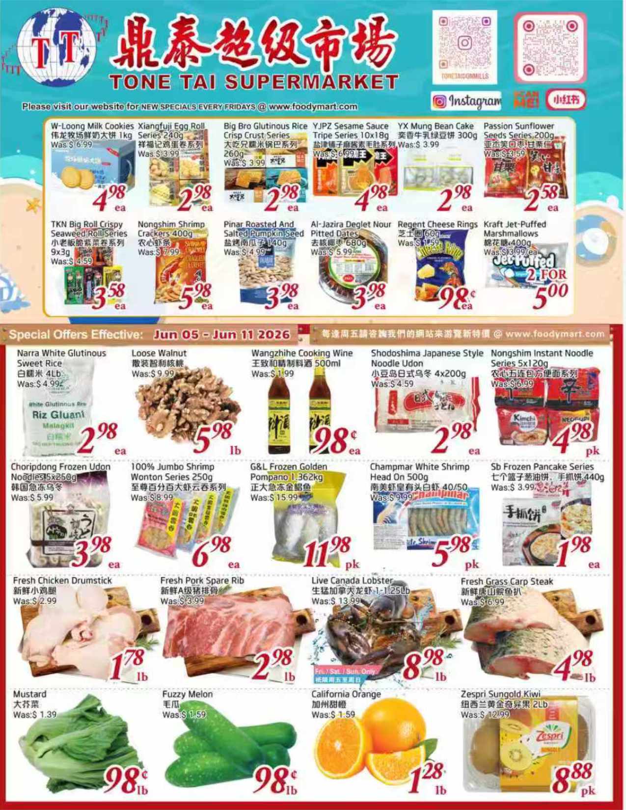 Flyer 第1页