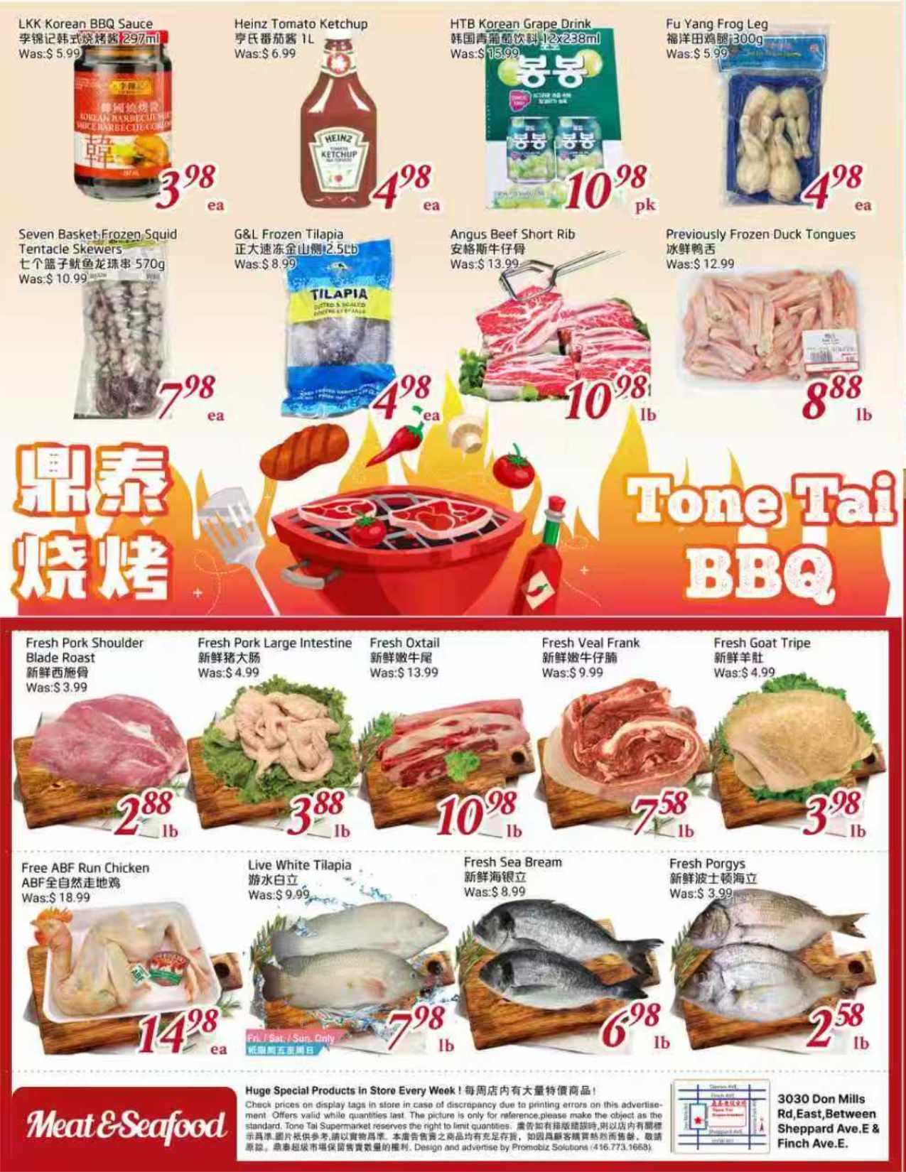 Flyer 第2页