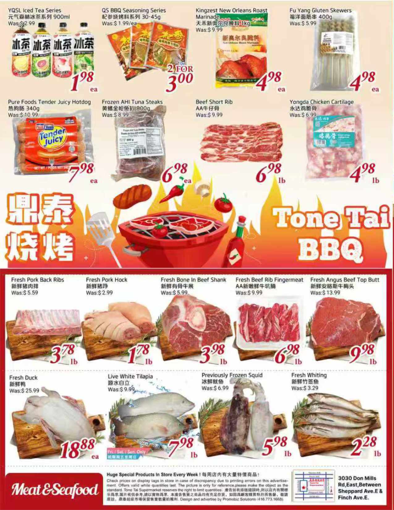 Flyer 第2页