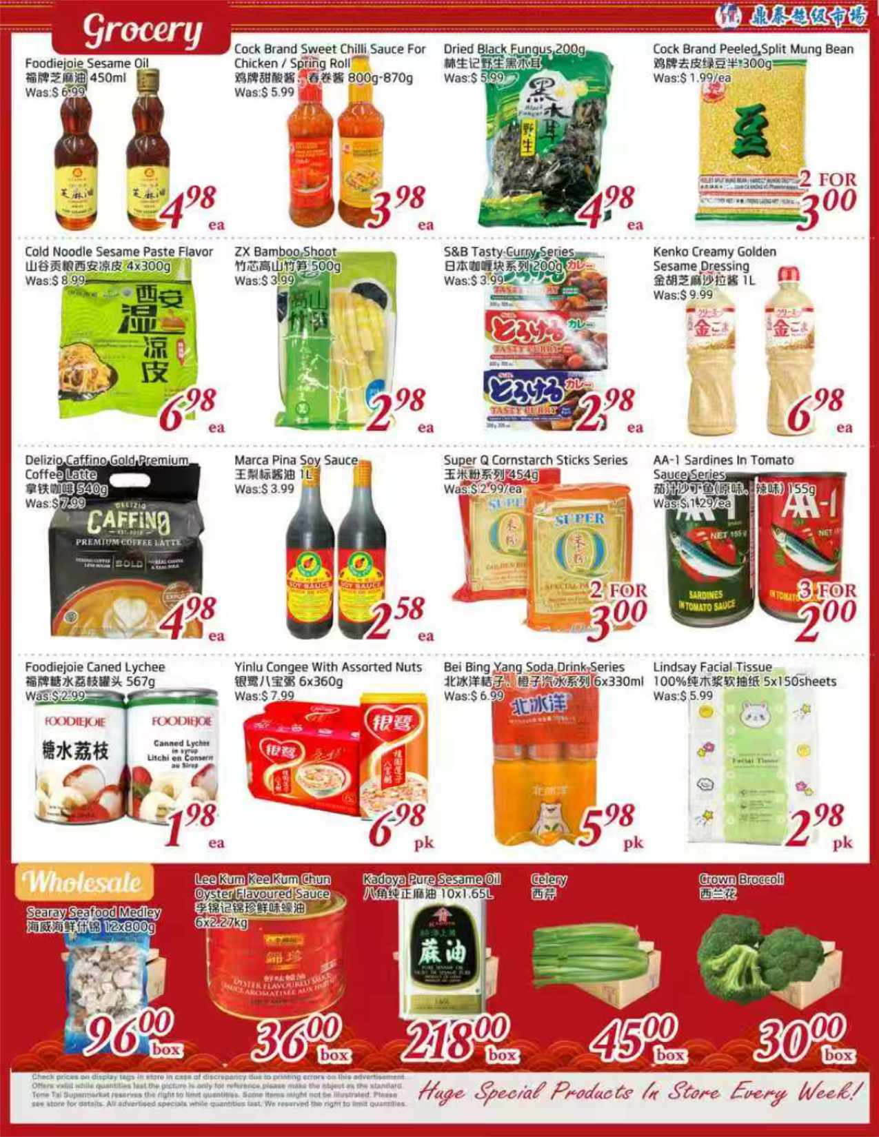 Flyer 第4页