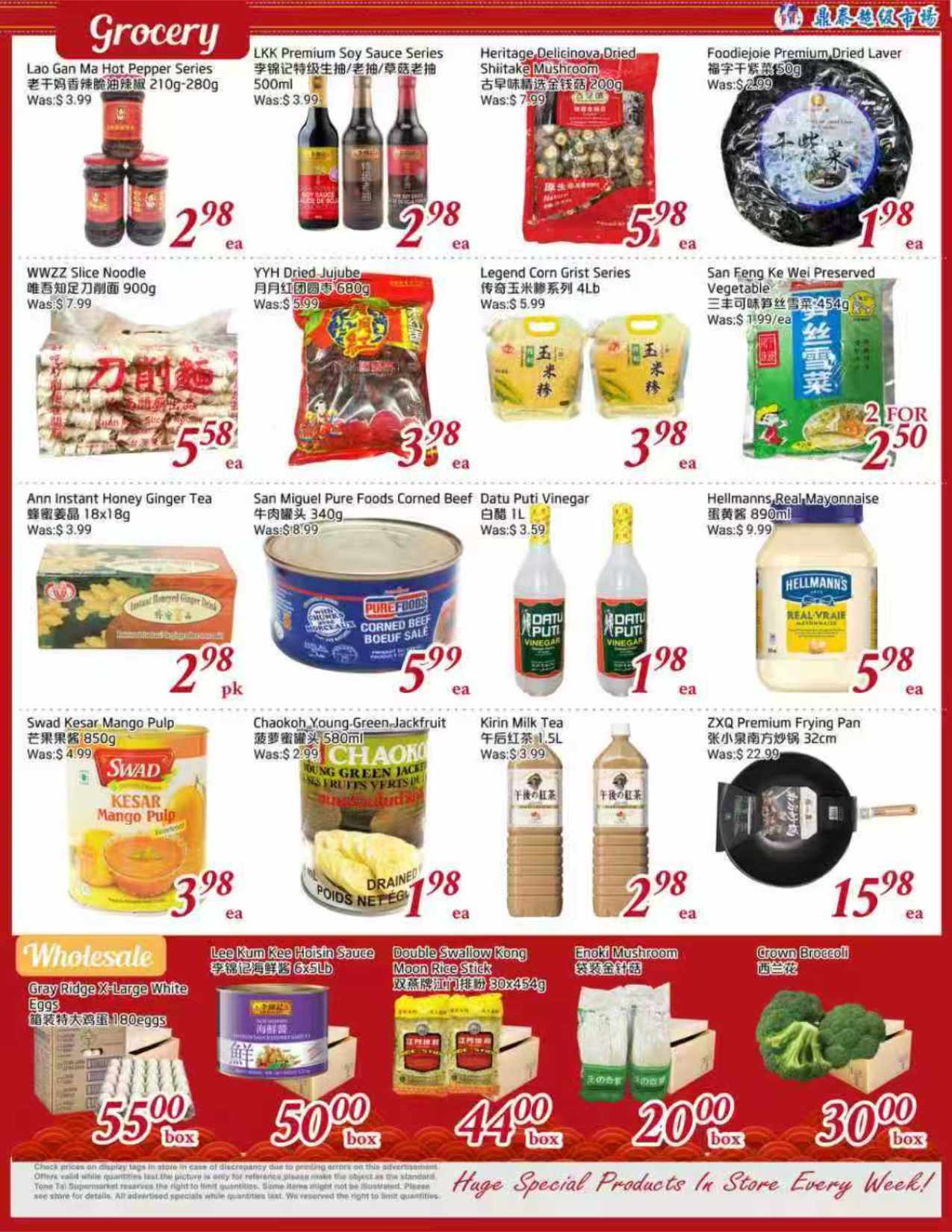 Flyer 第4页