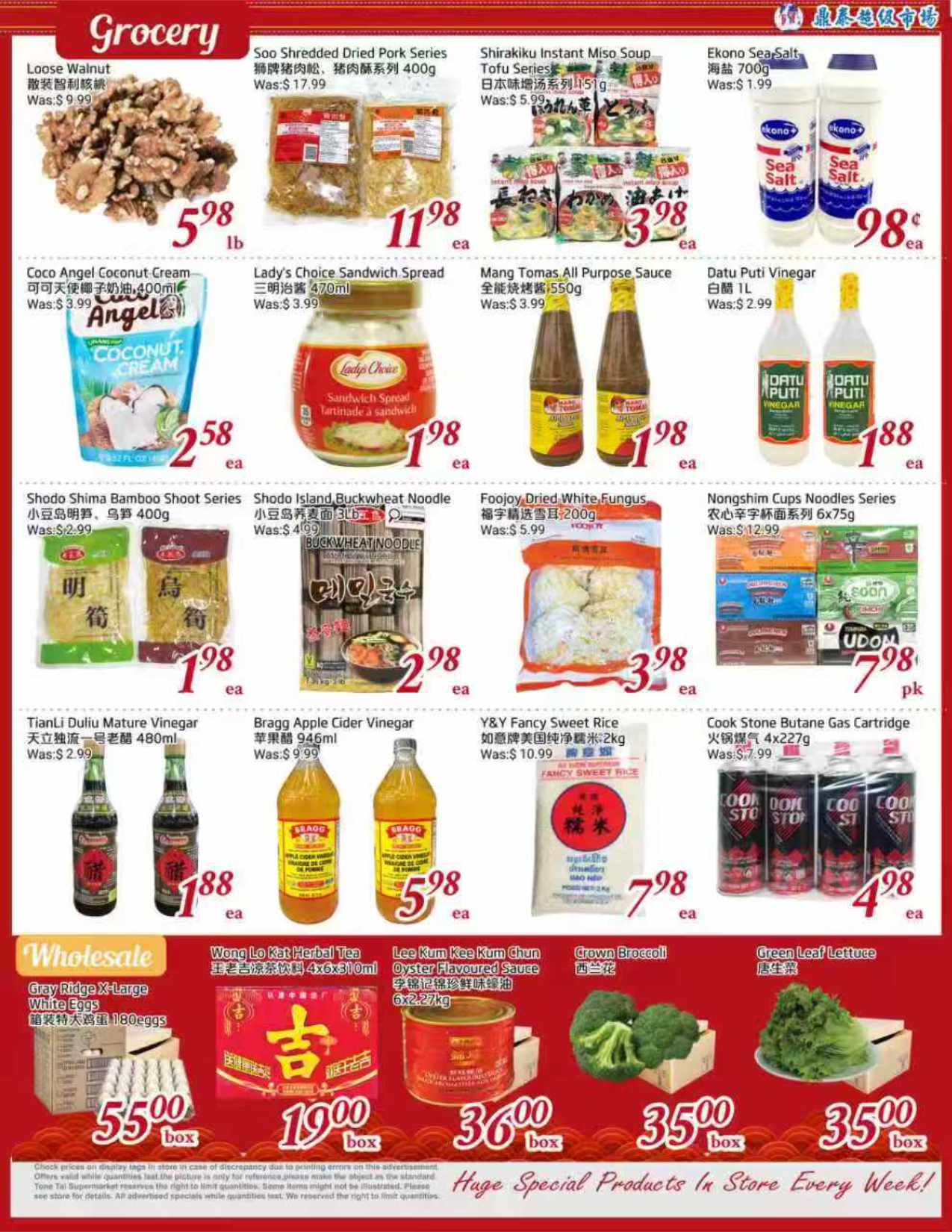 Flyer 第4页
