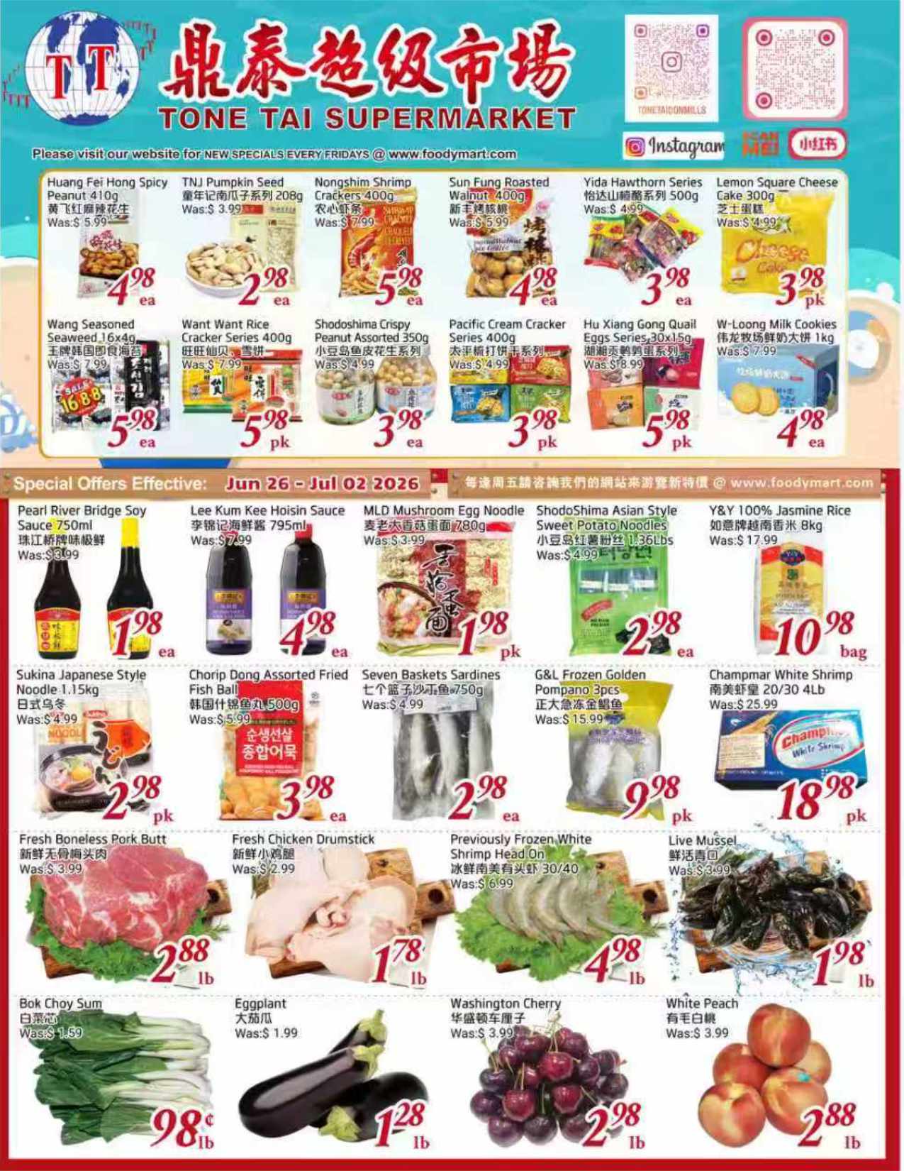 Flyer 第1页