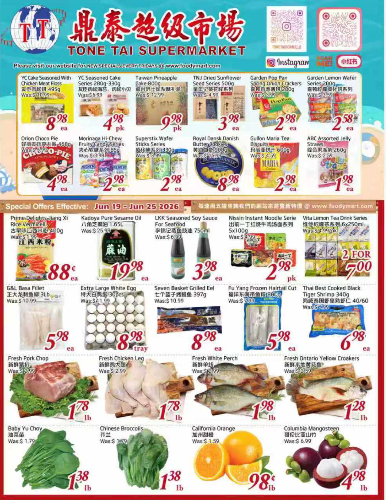 Flyer 第1页