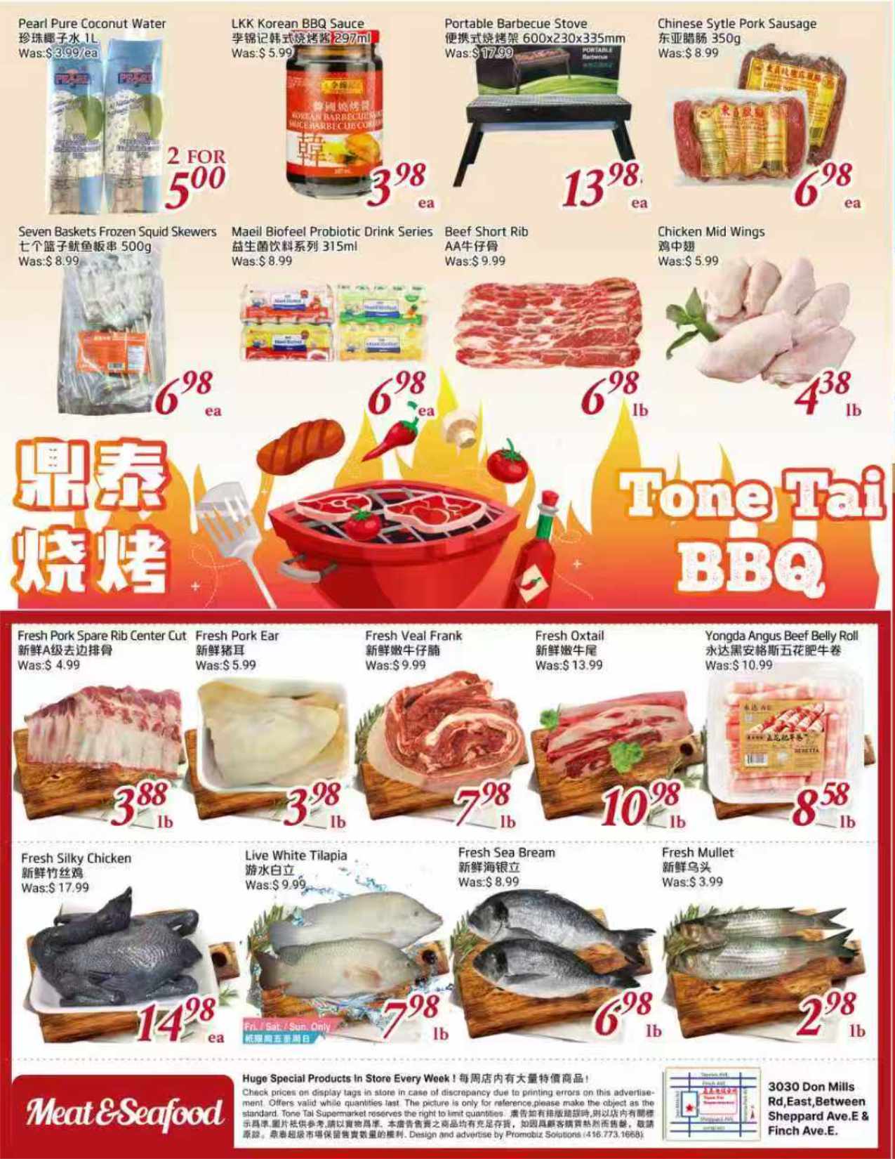 Flyer 第2页