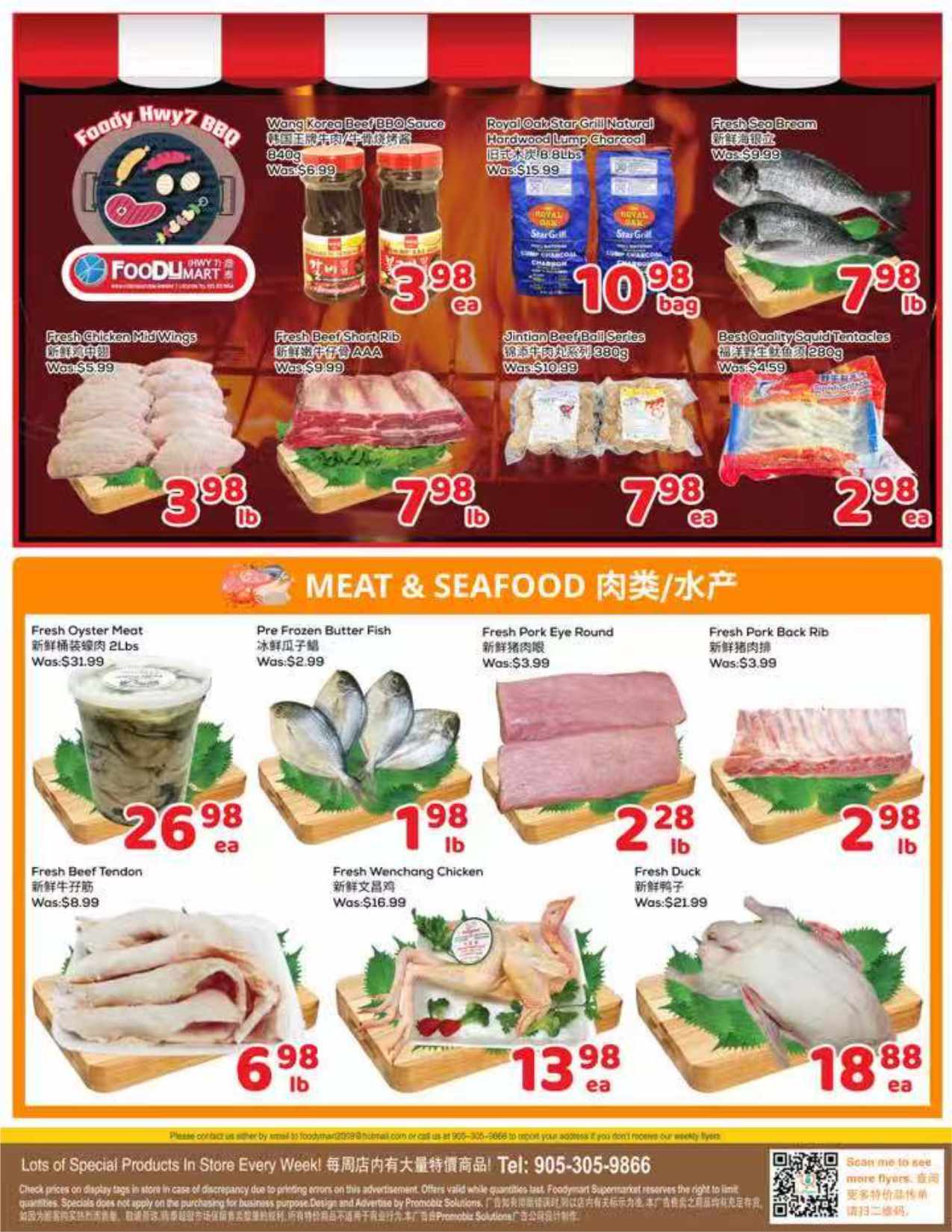 Flyer 第3页