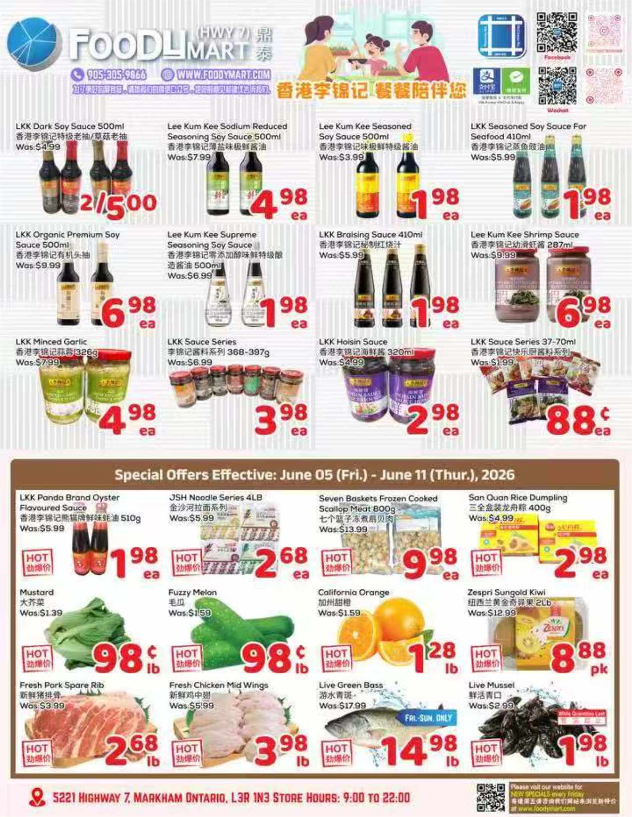 Flyer 第1页