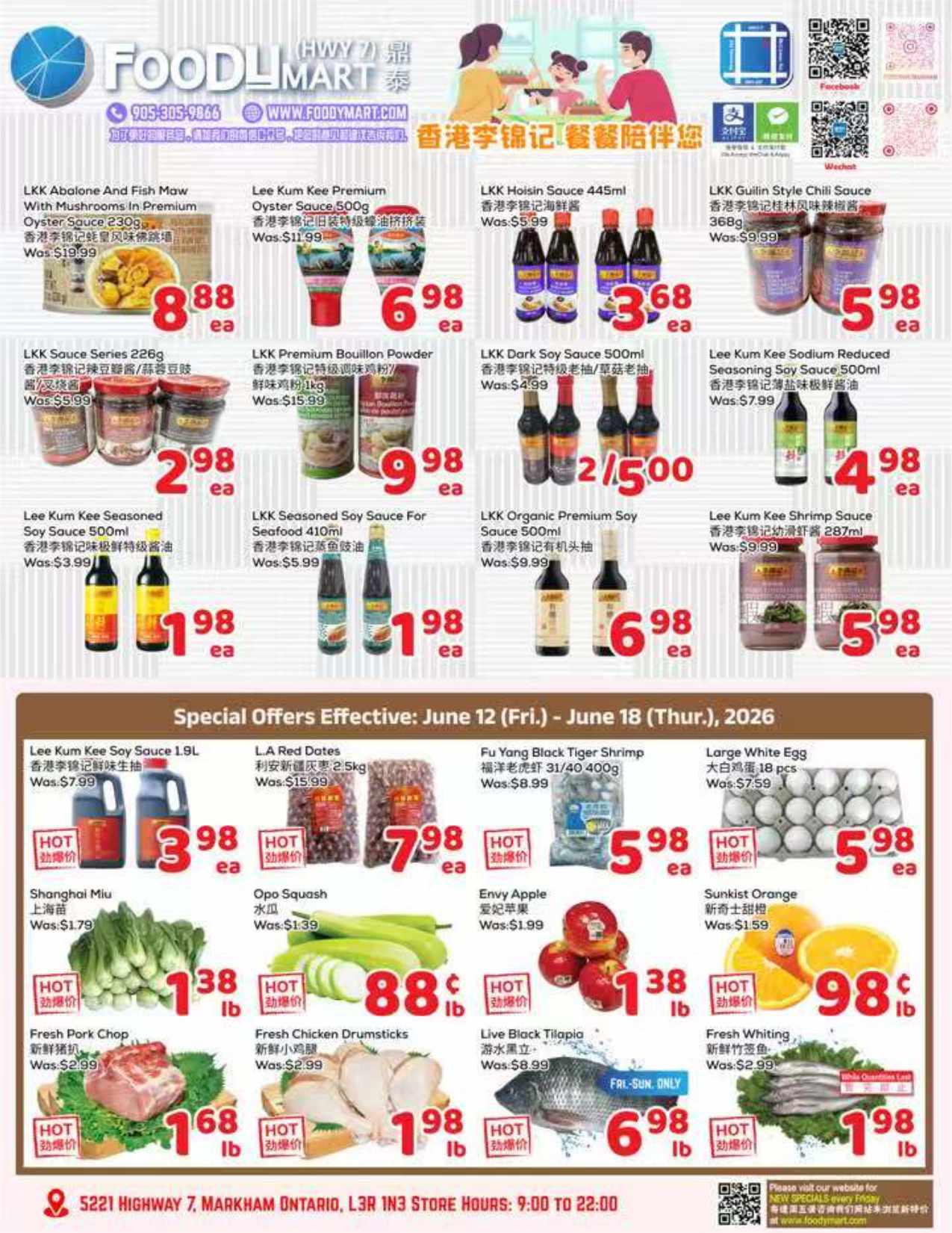 Flyer 第1页