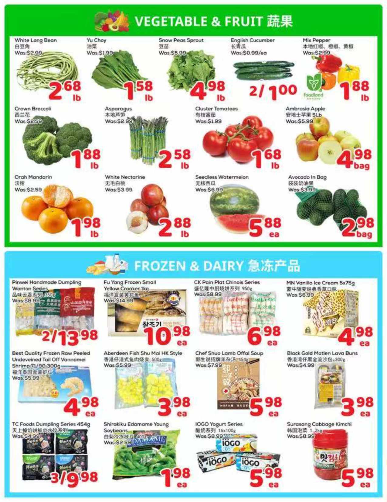 Flyer 第4页