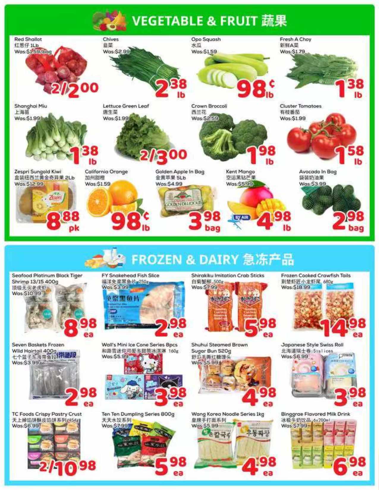 Flyer 第4页