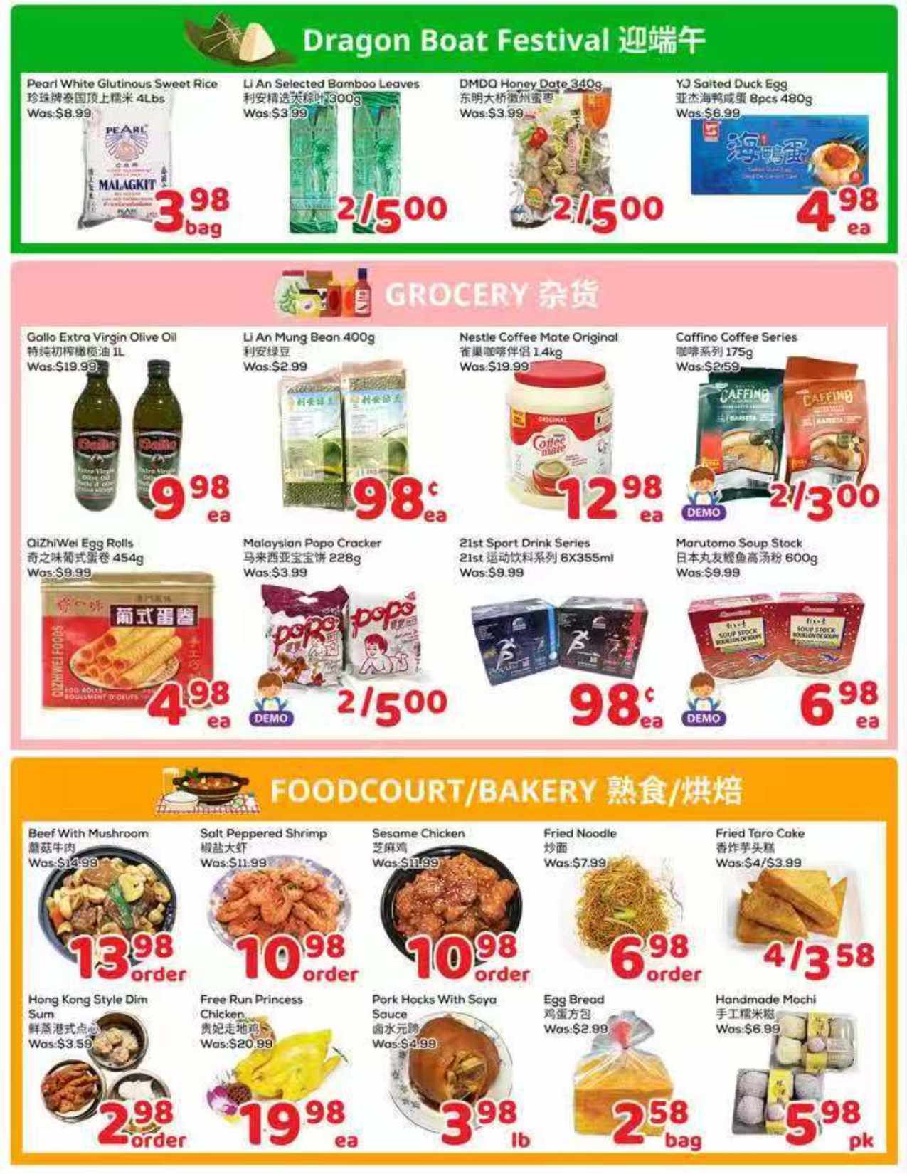 Flyer 第2页