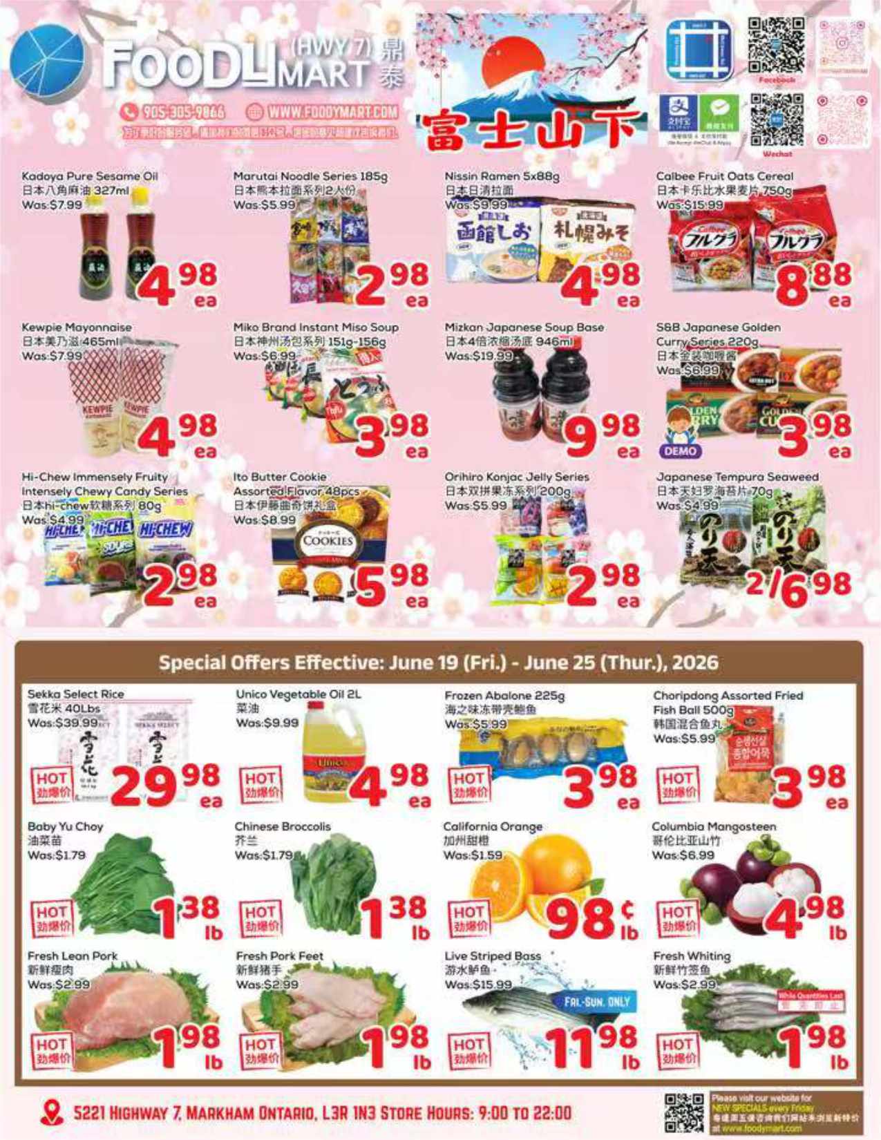 Flyer 第1页