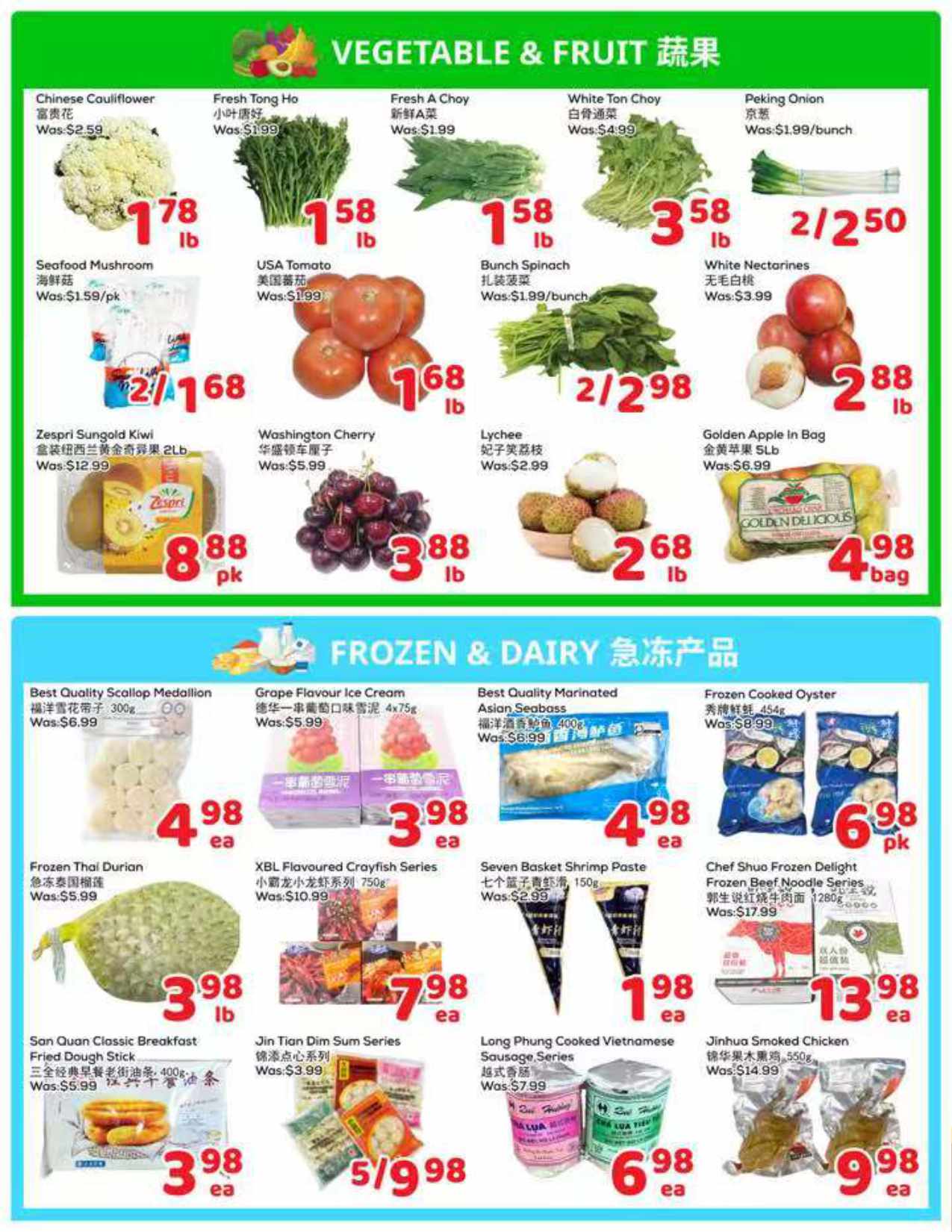 Flyer 第4页