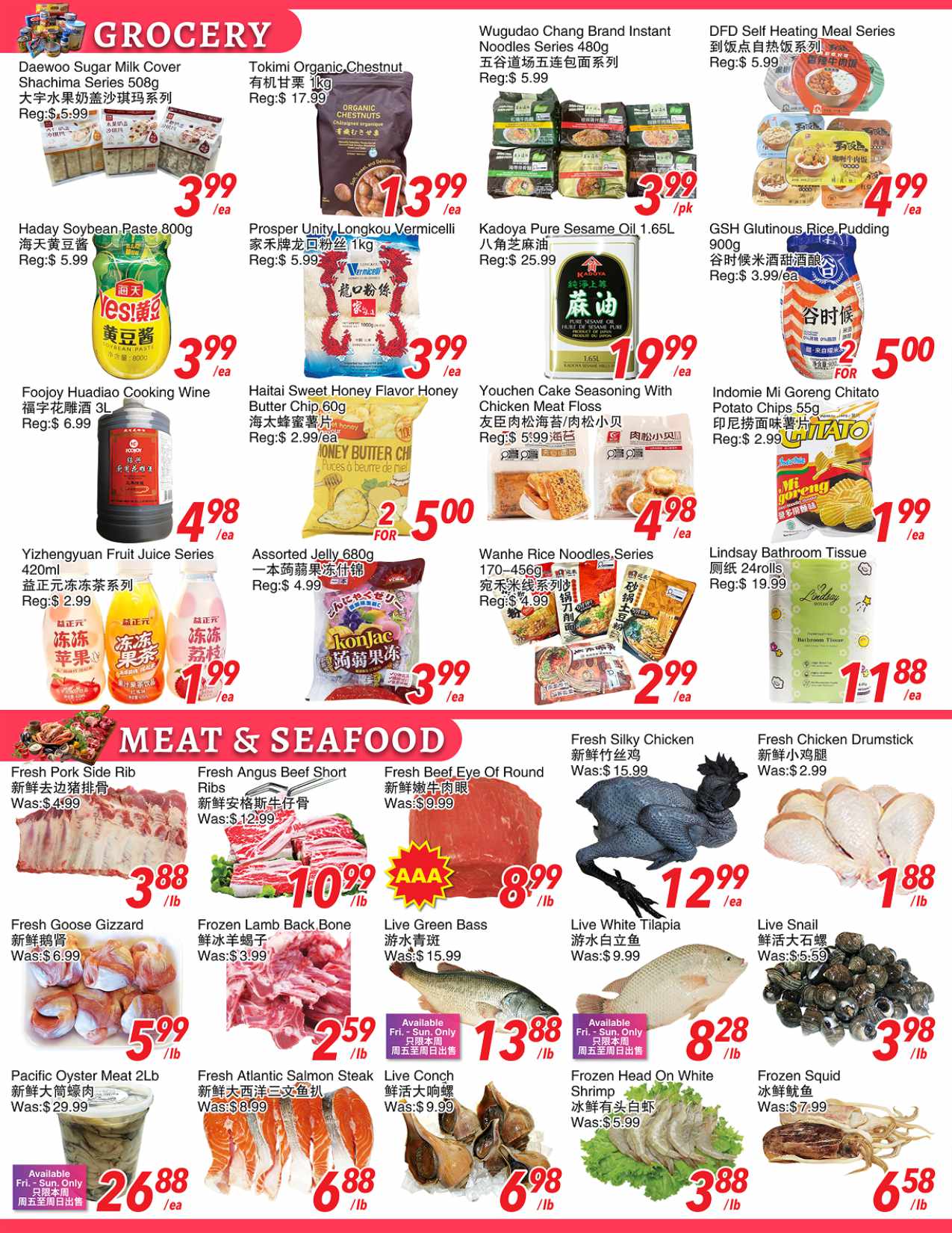 Flyer 第4页