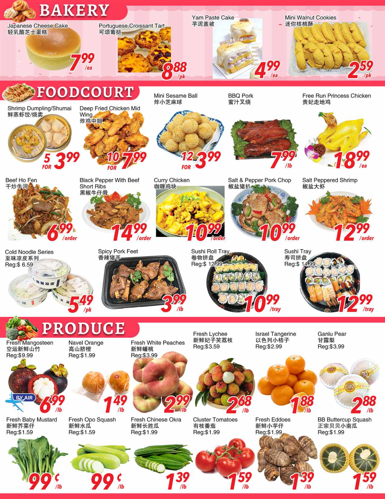 Flyer 第2页