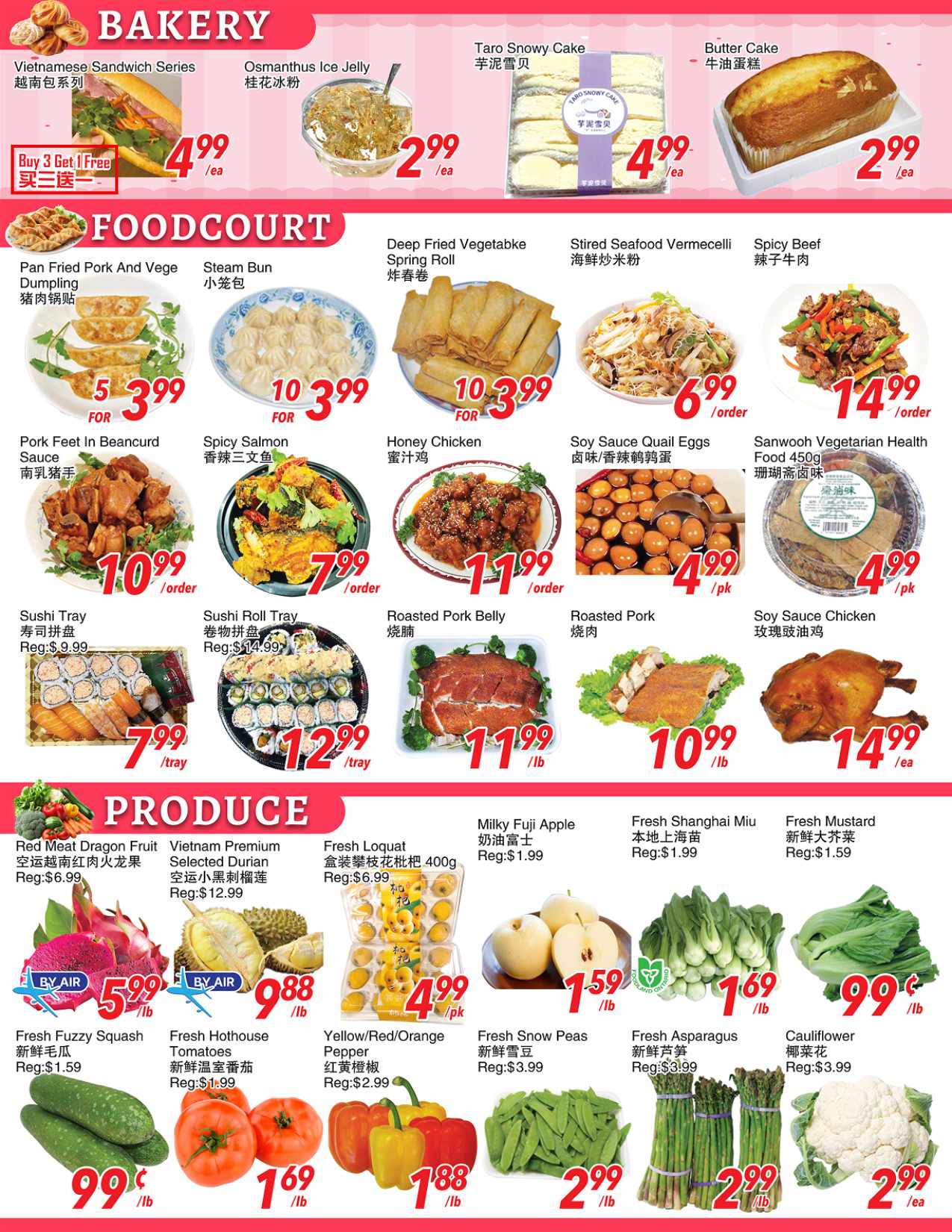 Flyer 第2页