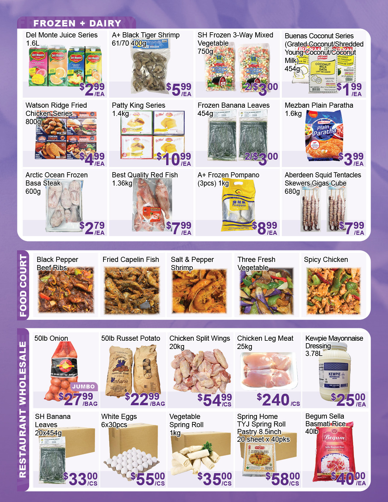 Flyer 第3页