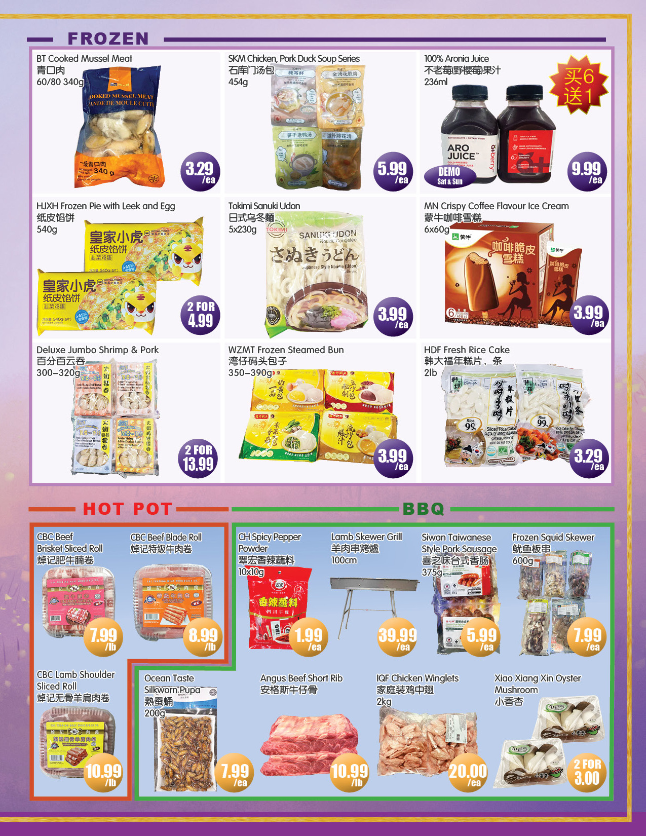 Flyer 第3页